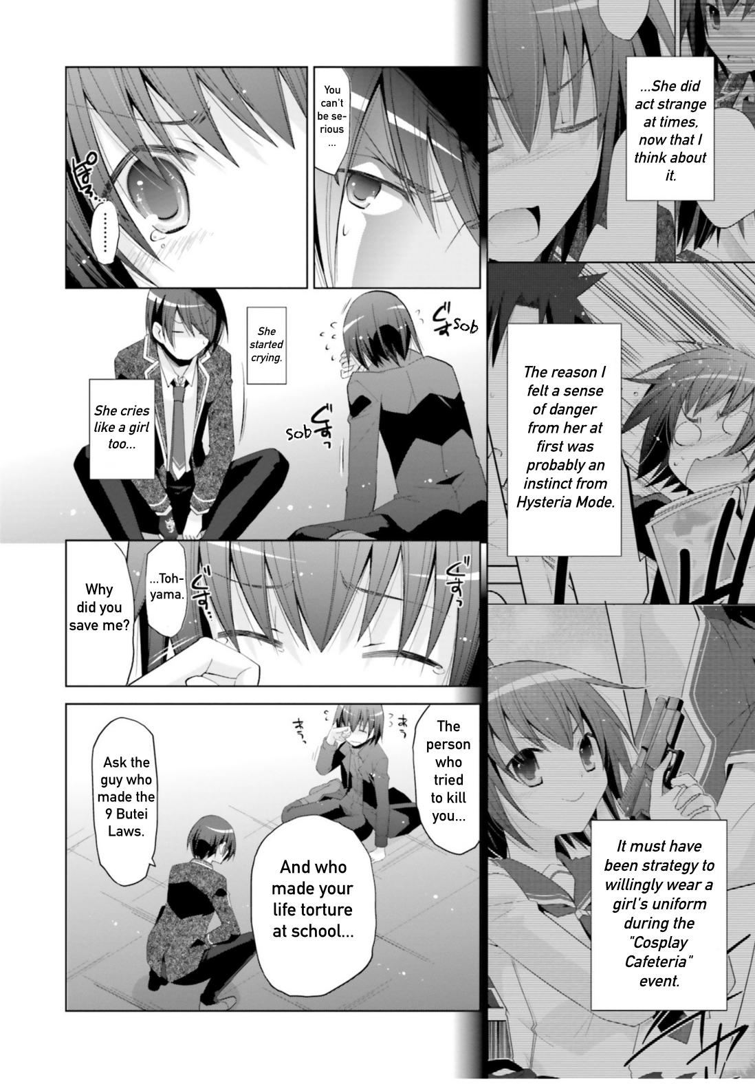 Hidan no Aria Chapter 107 2