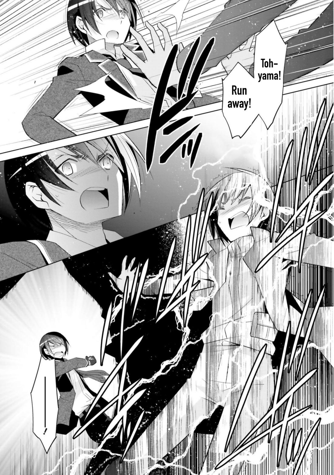 Hidan no Aria Chapter 107 13
