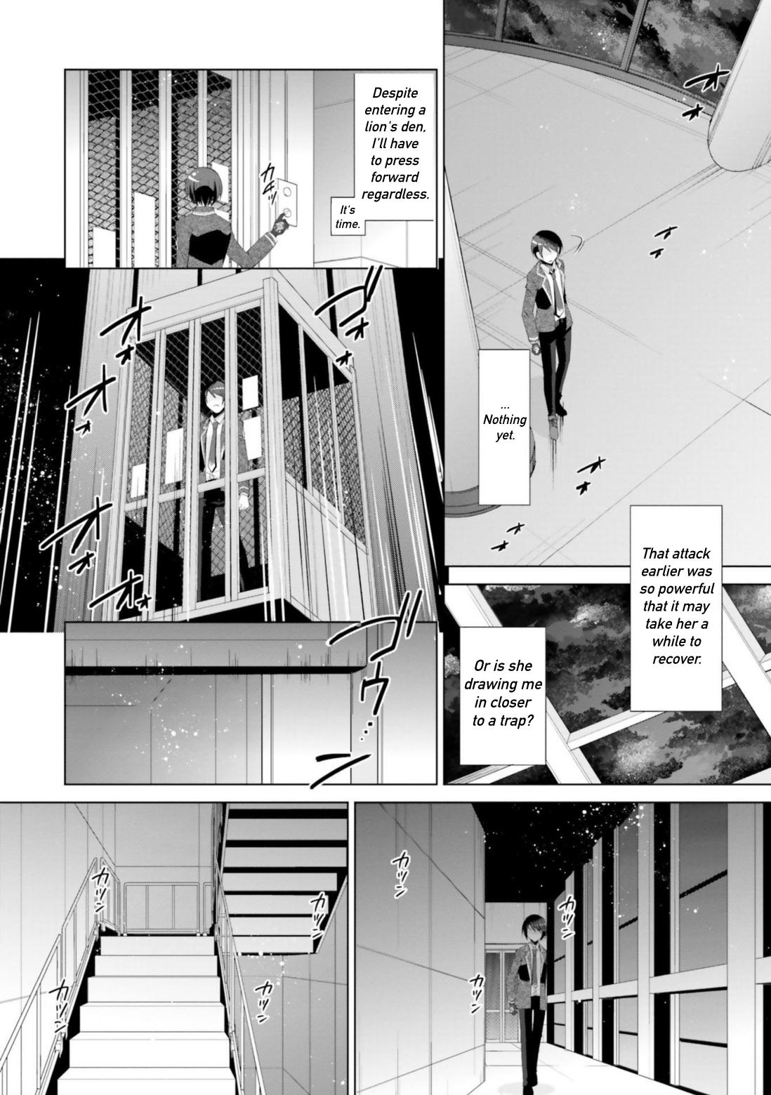 Hidan no Aria Chapter 107 24