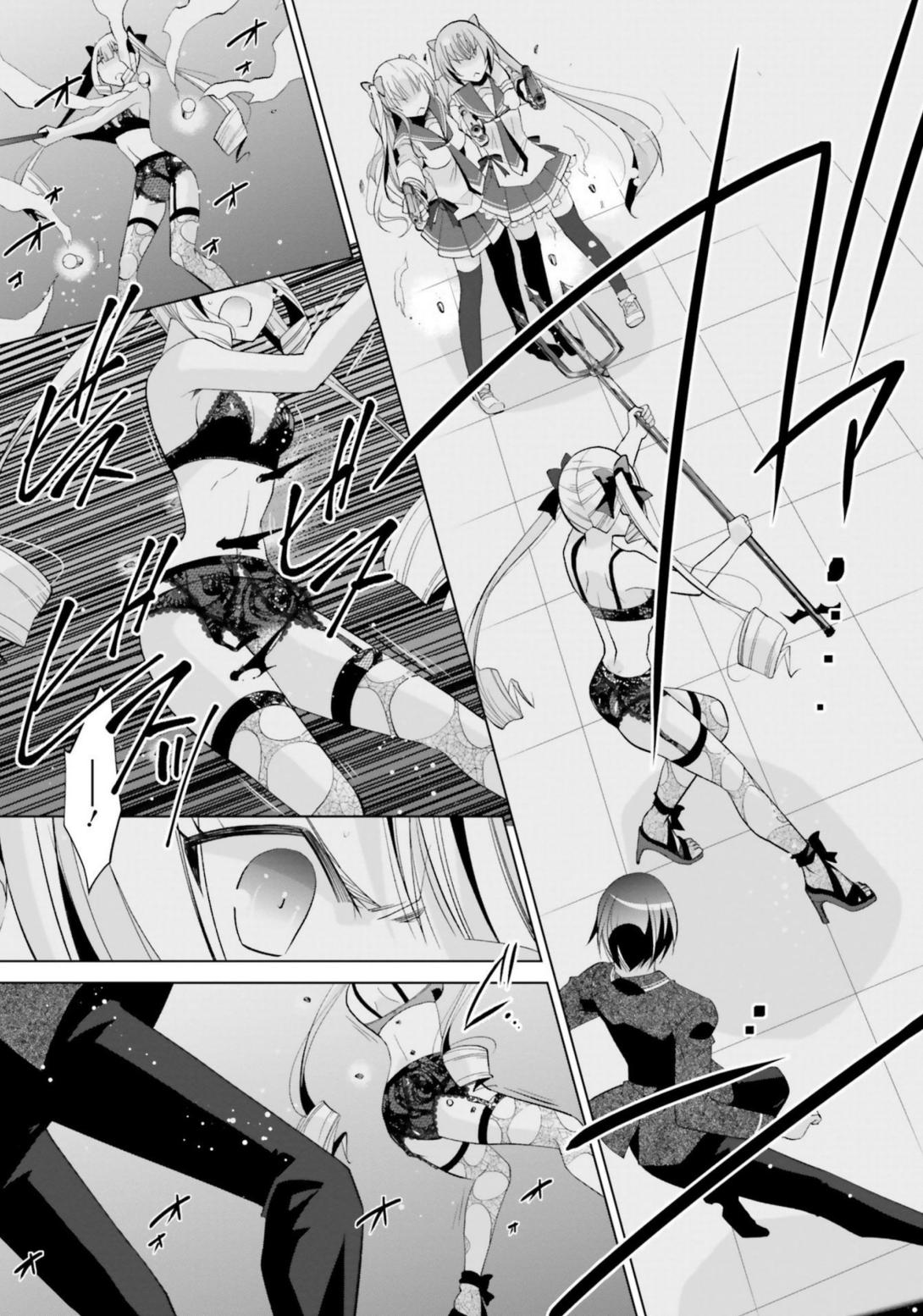 Hidan no Aria Chapter 111 3