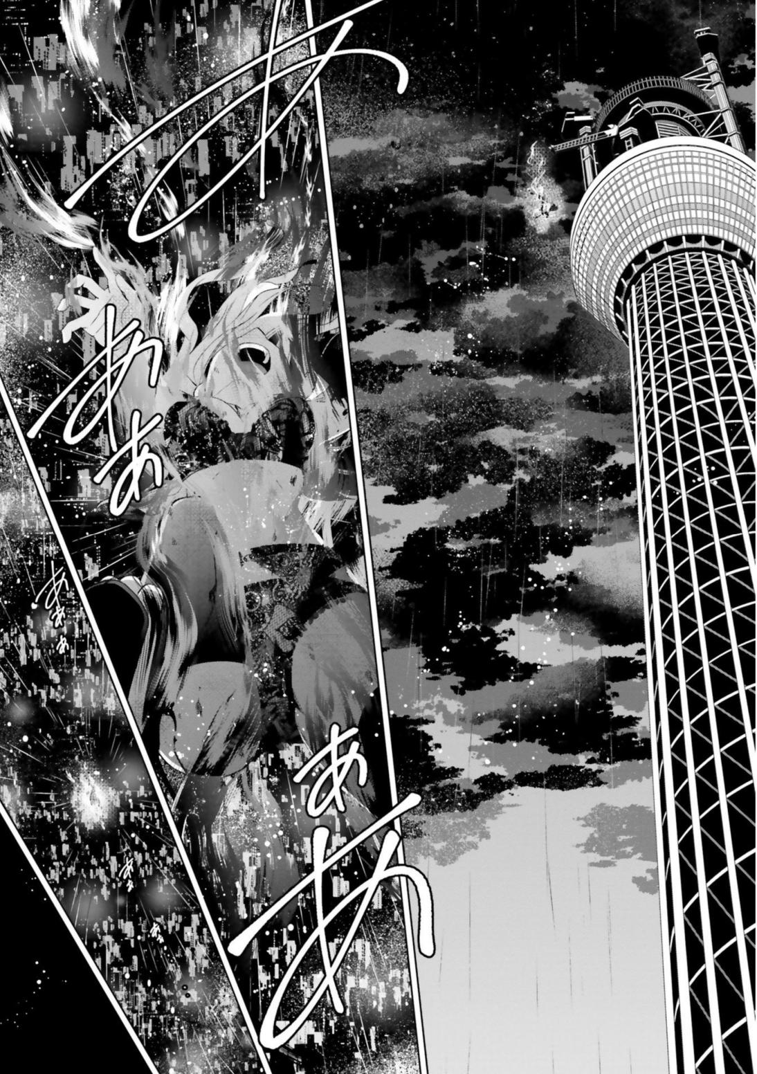 Hidan no Aria Chapter 111 29