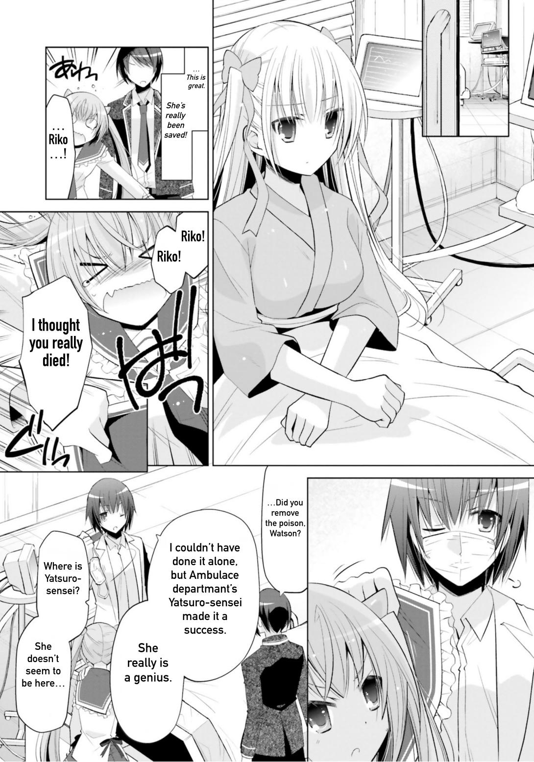 Hidan no Aria Chapter 112 5