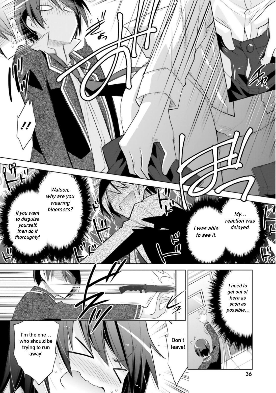 Hidan no Aria Chapter 113 12