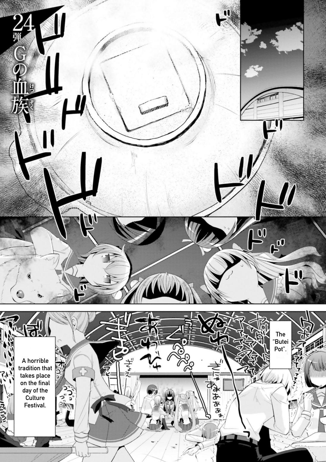 Hidan no Aria Chapter 117 1