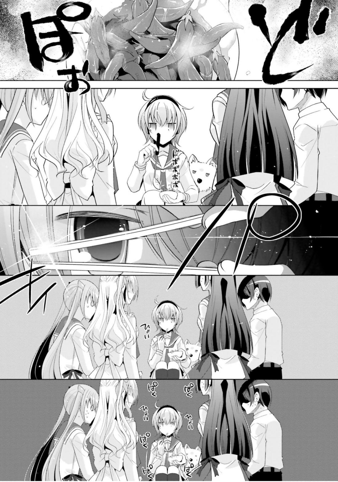 Hidan no Aria Chapter 117 6