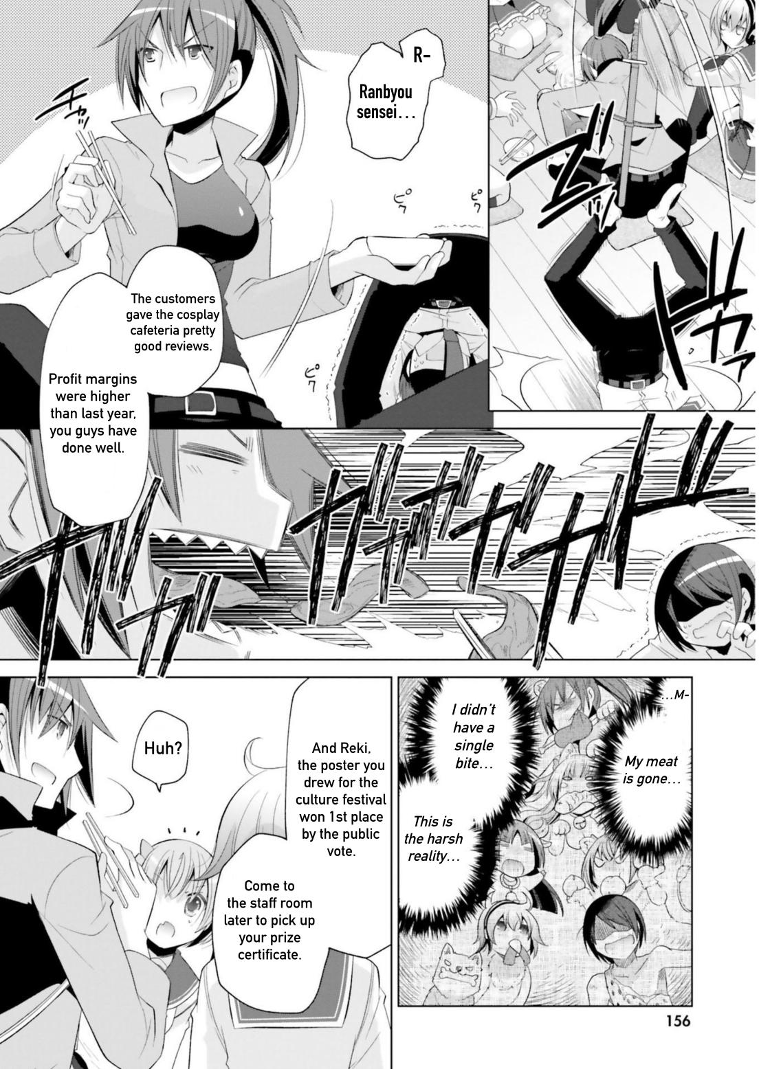 Hidan no Aria Chapter 117 12