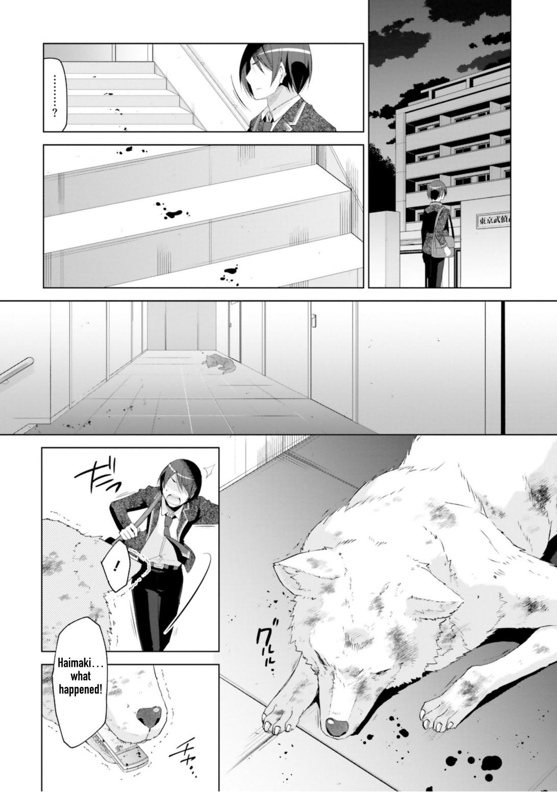 Hidan no Aria Chapter 117 18