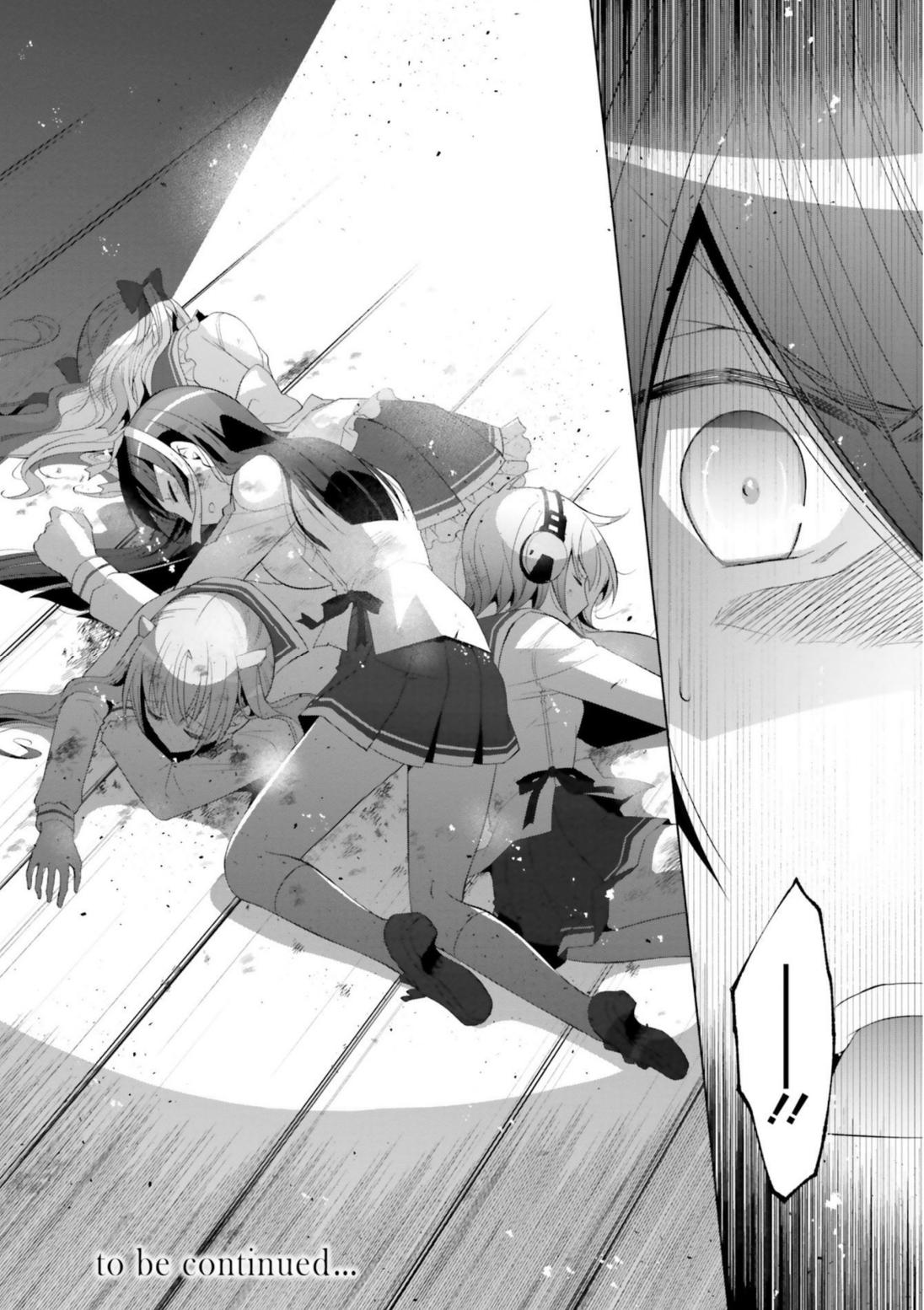 Hidan no Aria Chapter 117 25