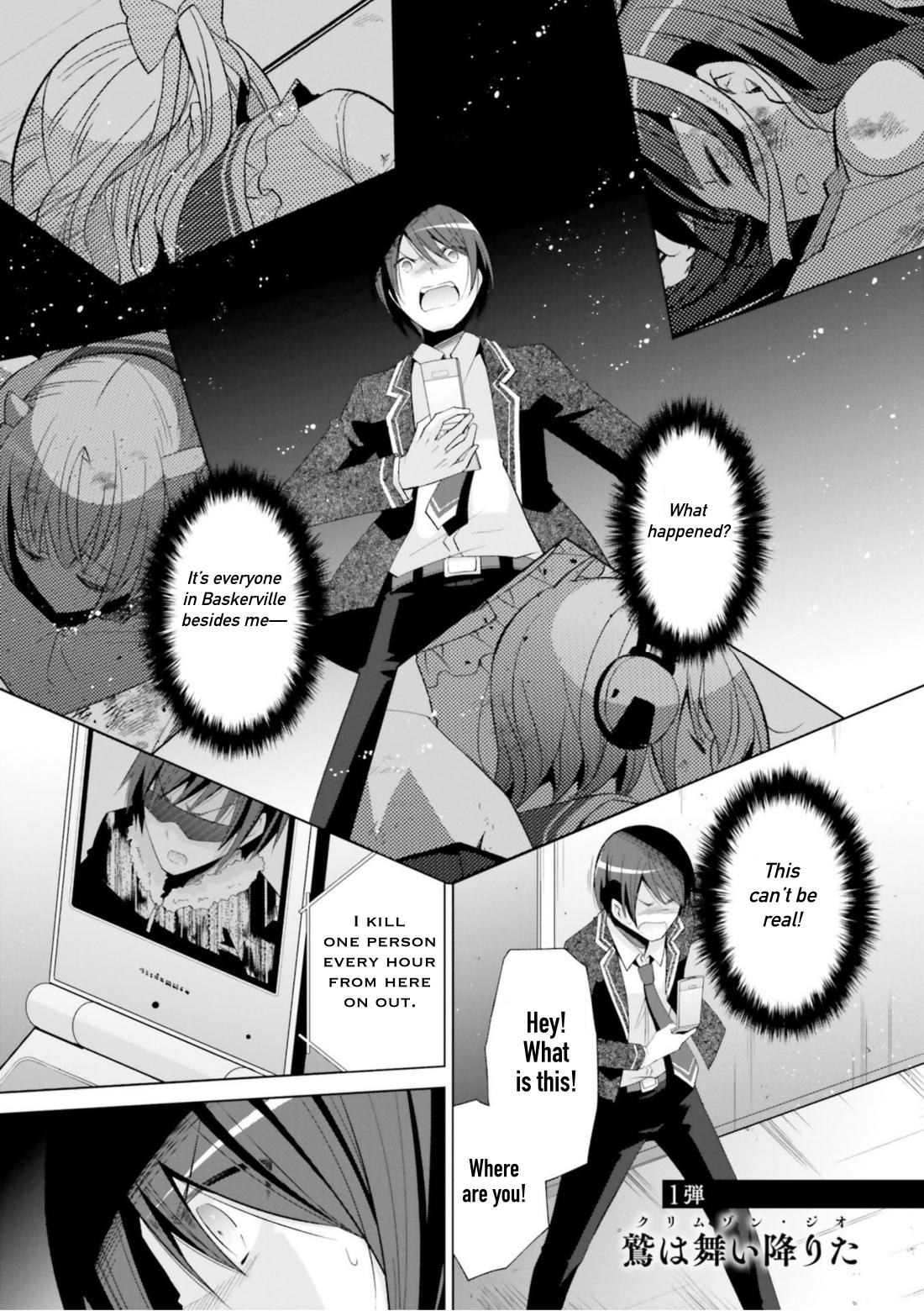 Hidan no Aria Chapter 118 3