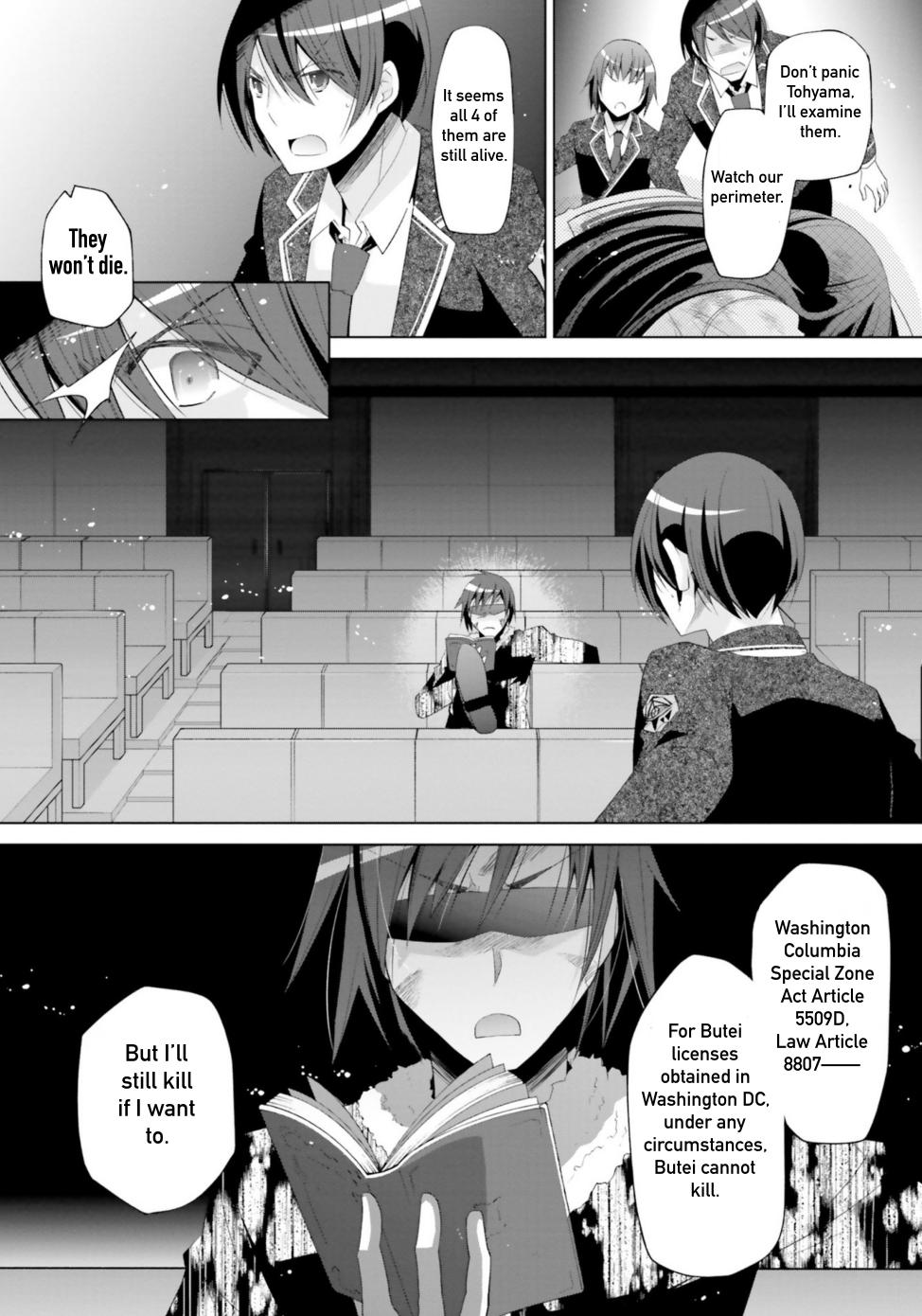 Hidan no Aria Chapter 119 4