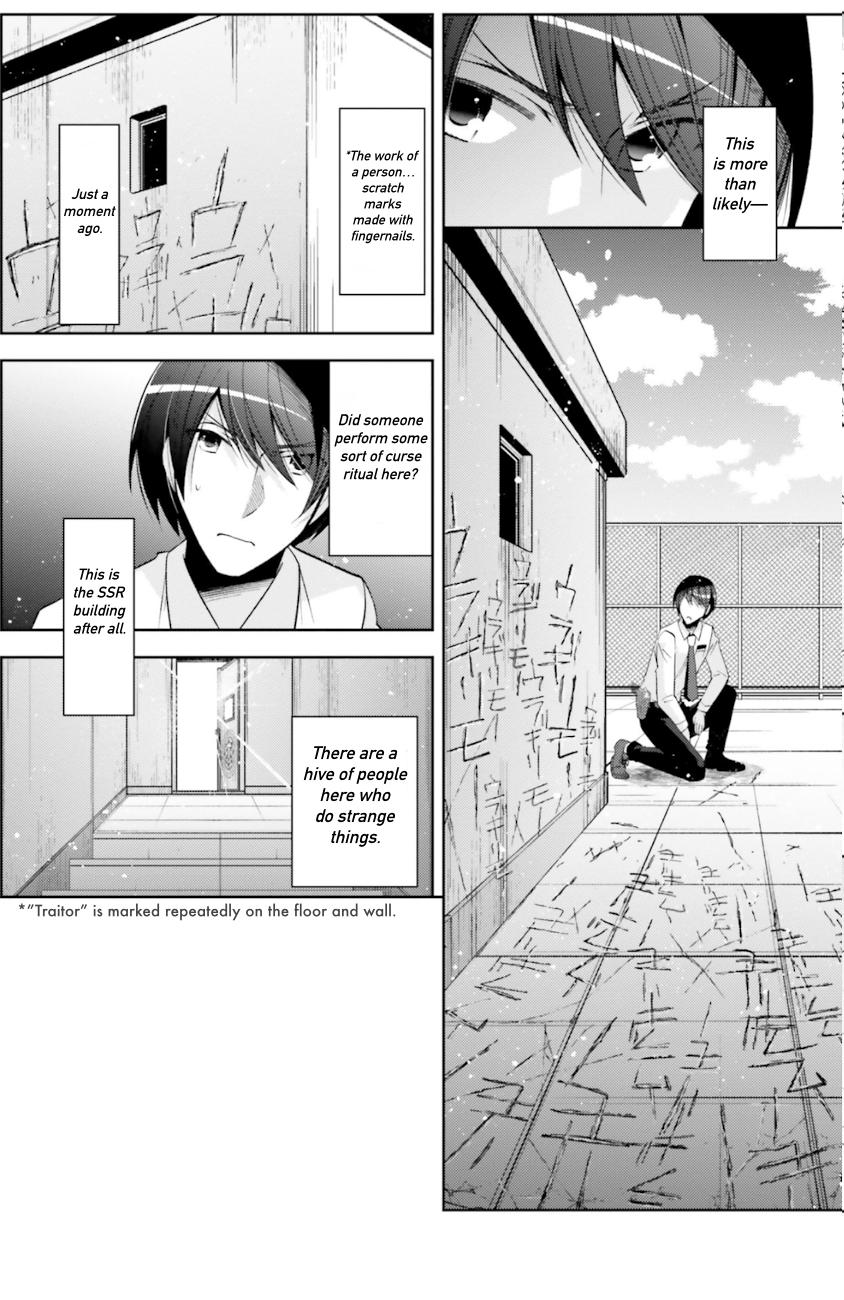 Hidan no Aria Chapter 125 9