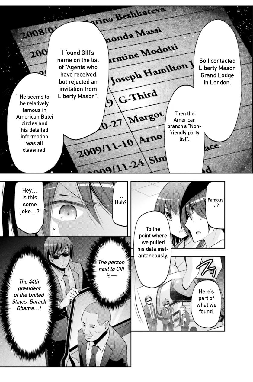 Hidan no Aria Chapter 125 16