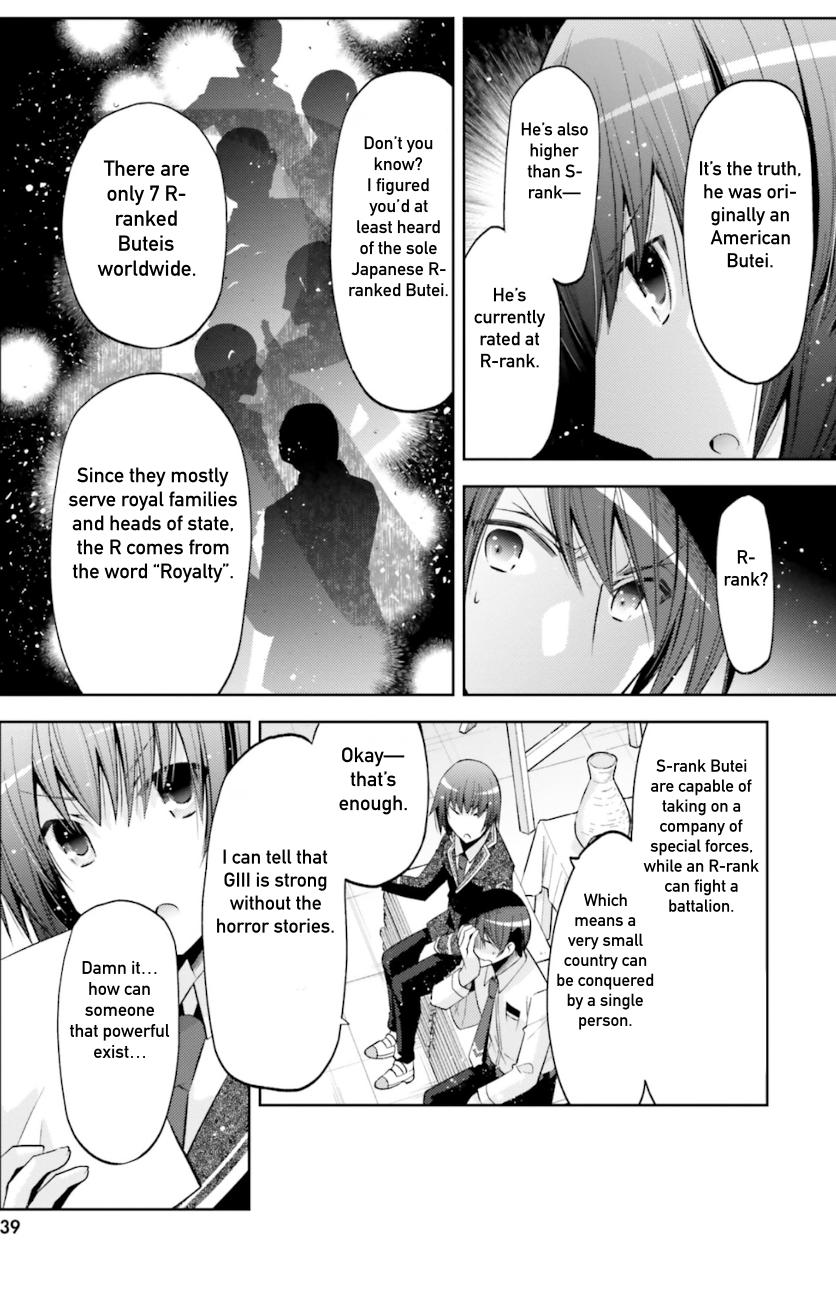 Hidan no Aria Chapter 125 17