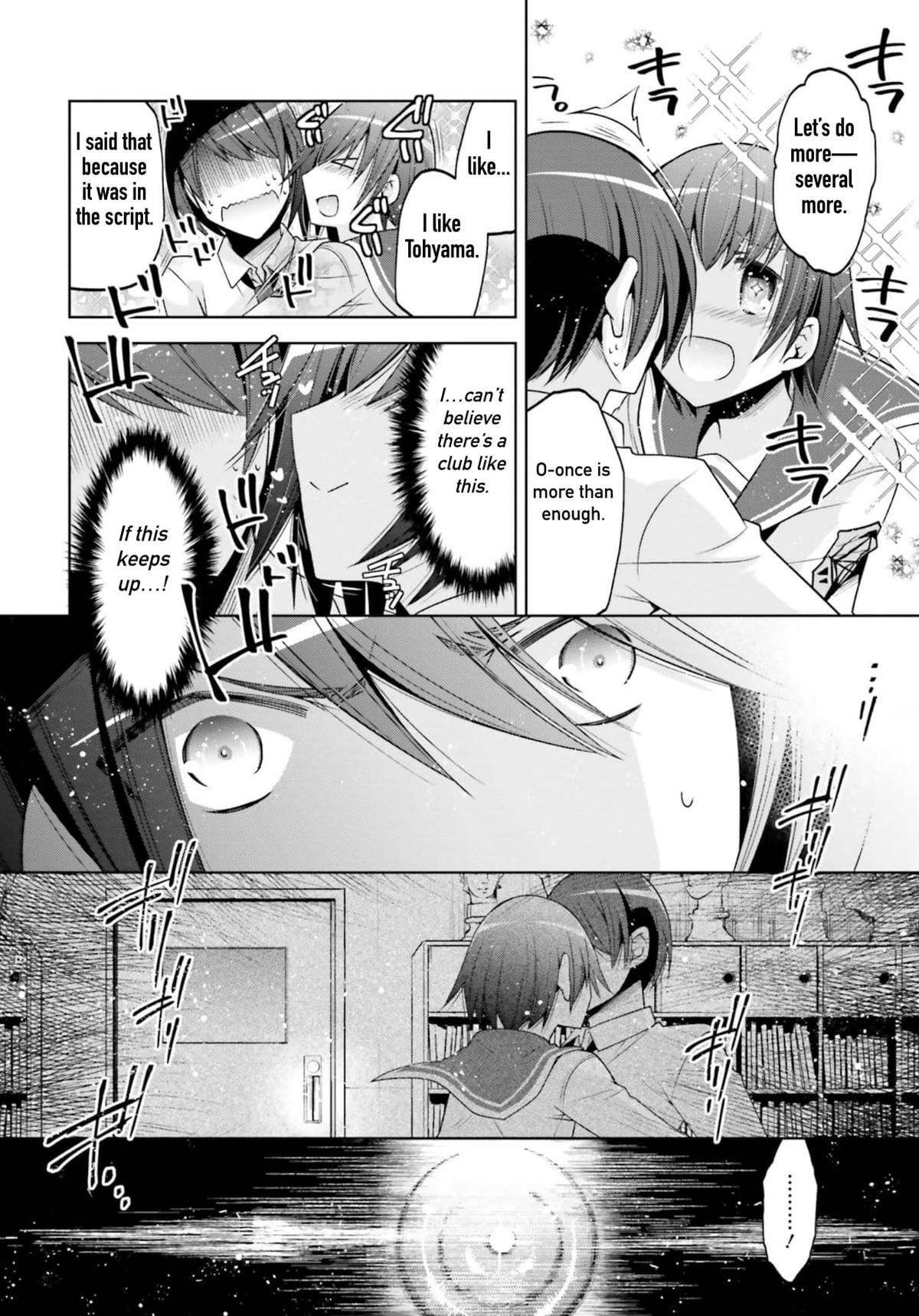 Hidan no Aria Chapter 126 14