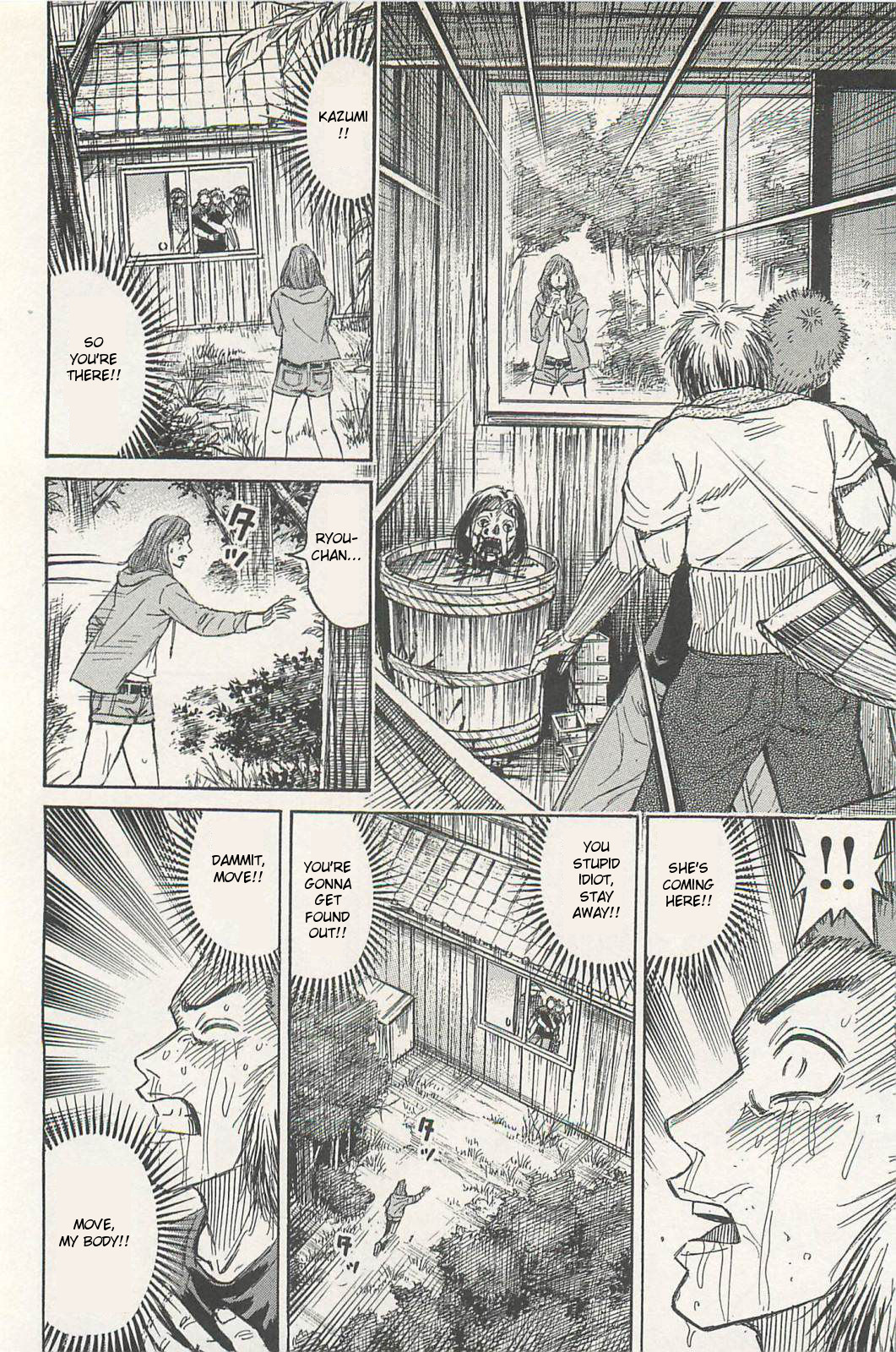 Higanjima - Saigo no 47 Hiai Chapter 1 32