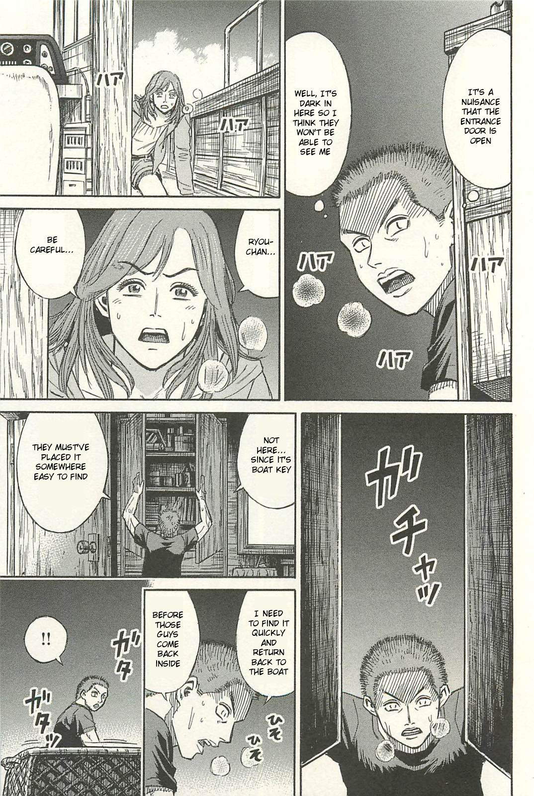 Higanjima - Saigo no 47 Hiai Chapter 10 9