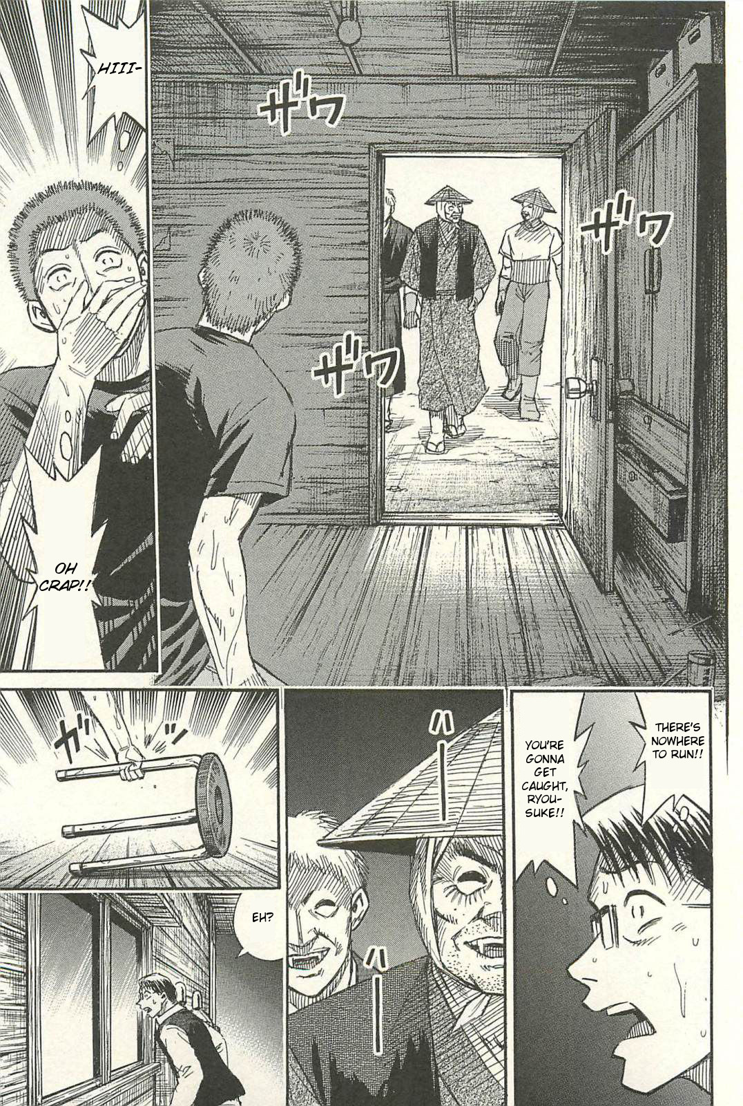 Higanjima - Saigo no 47 Hiai Chapter 10 15