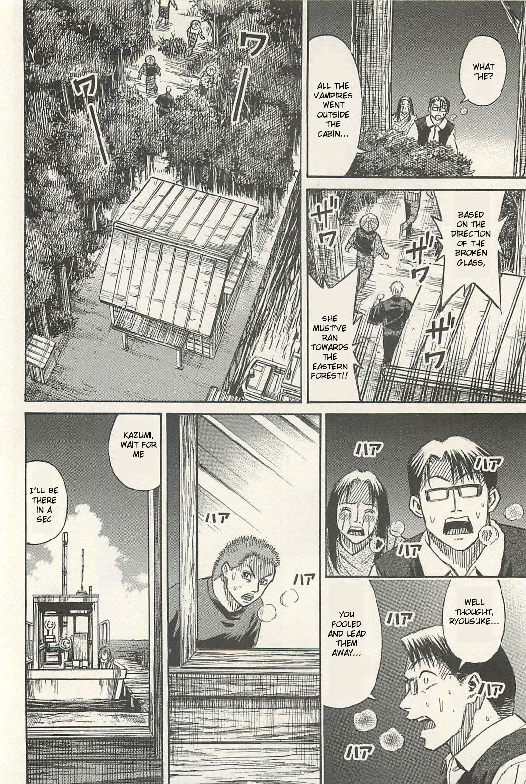 Higanjima - Saigo no 47 Hiai Chapter 10 18