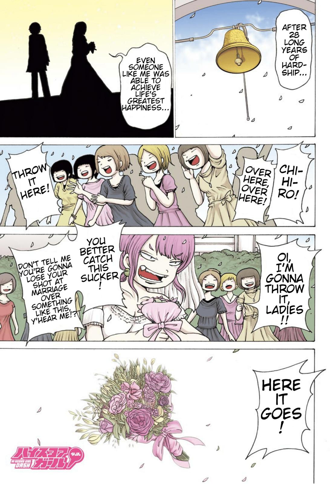 High Score Girl DASH credit 1 3