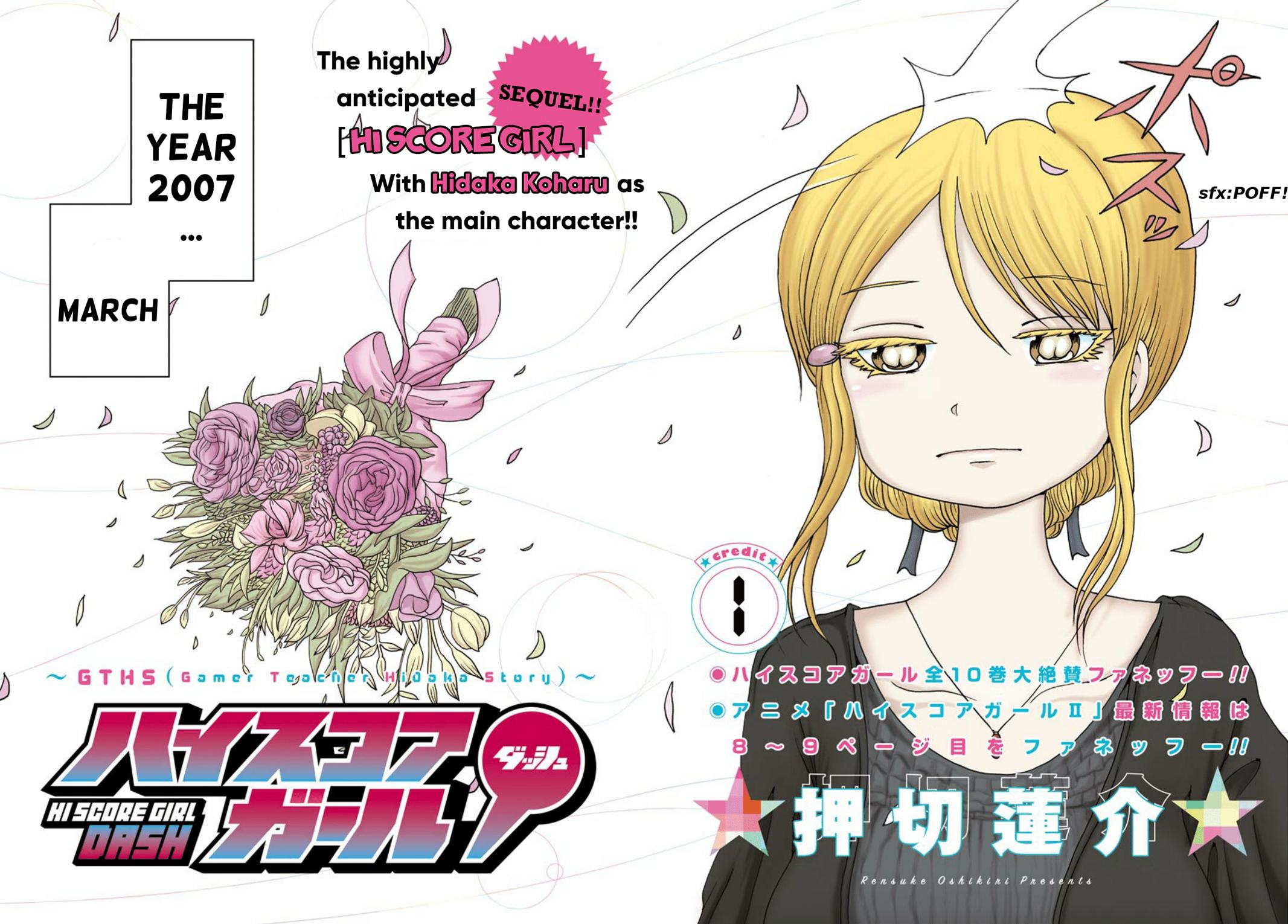 High Score Girl DASH credit 1 4