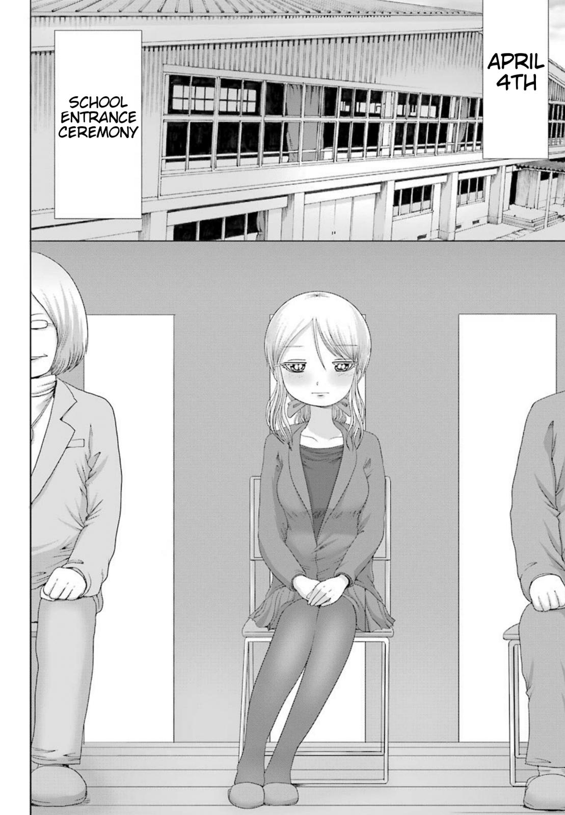 High Score Girl DASH credit 1 7