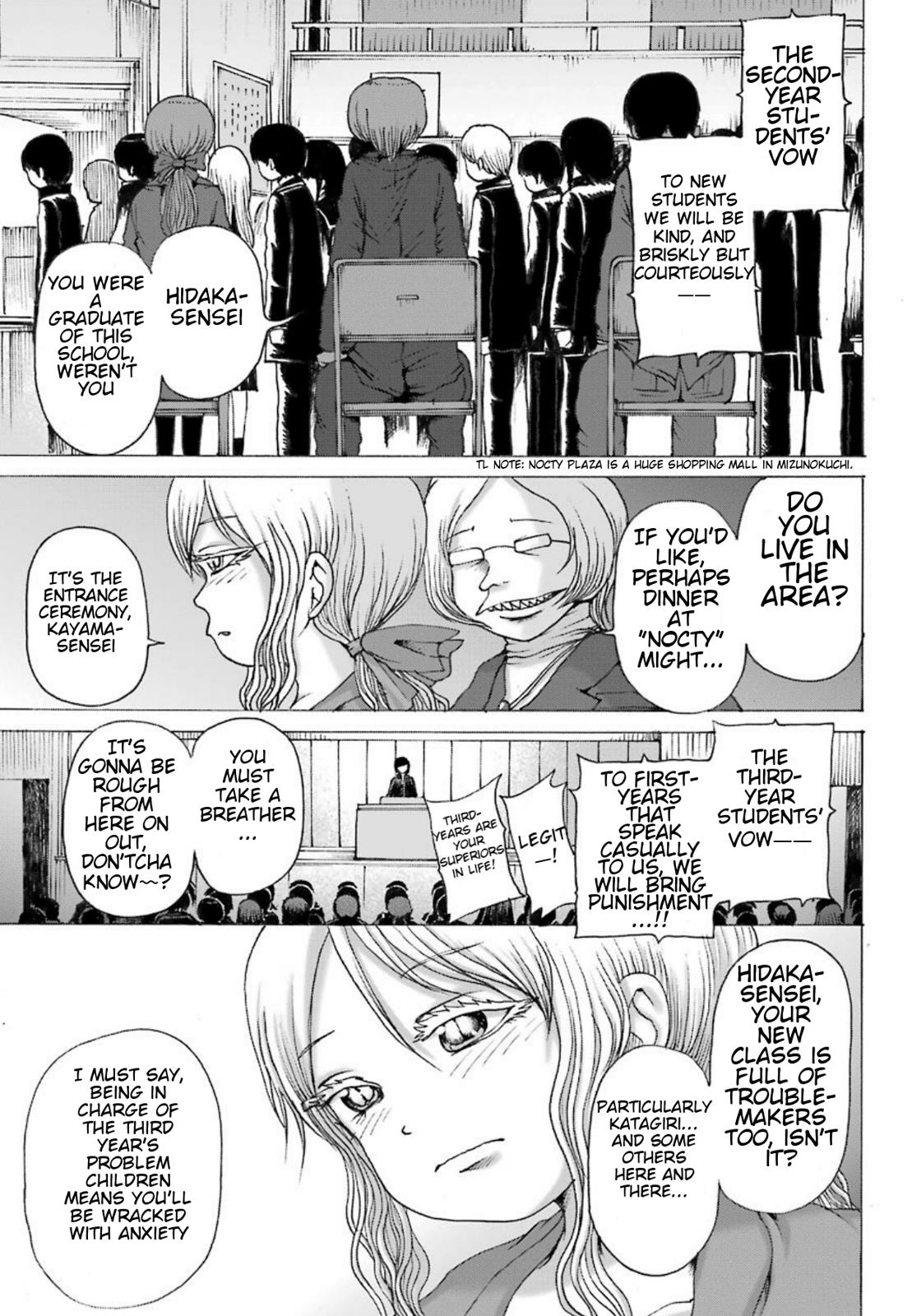 High Score Girl DASH credit 1 8