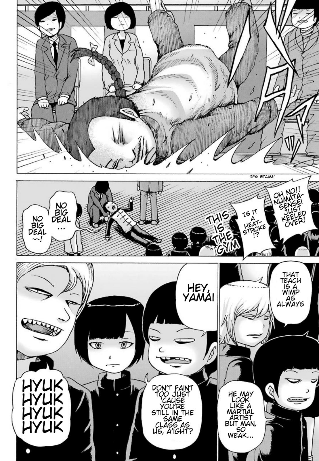 High Score Girl DASH credit 1 9