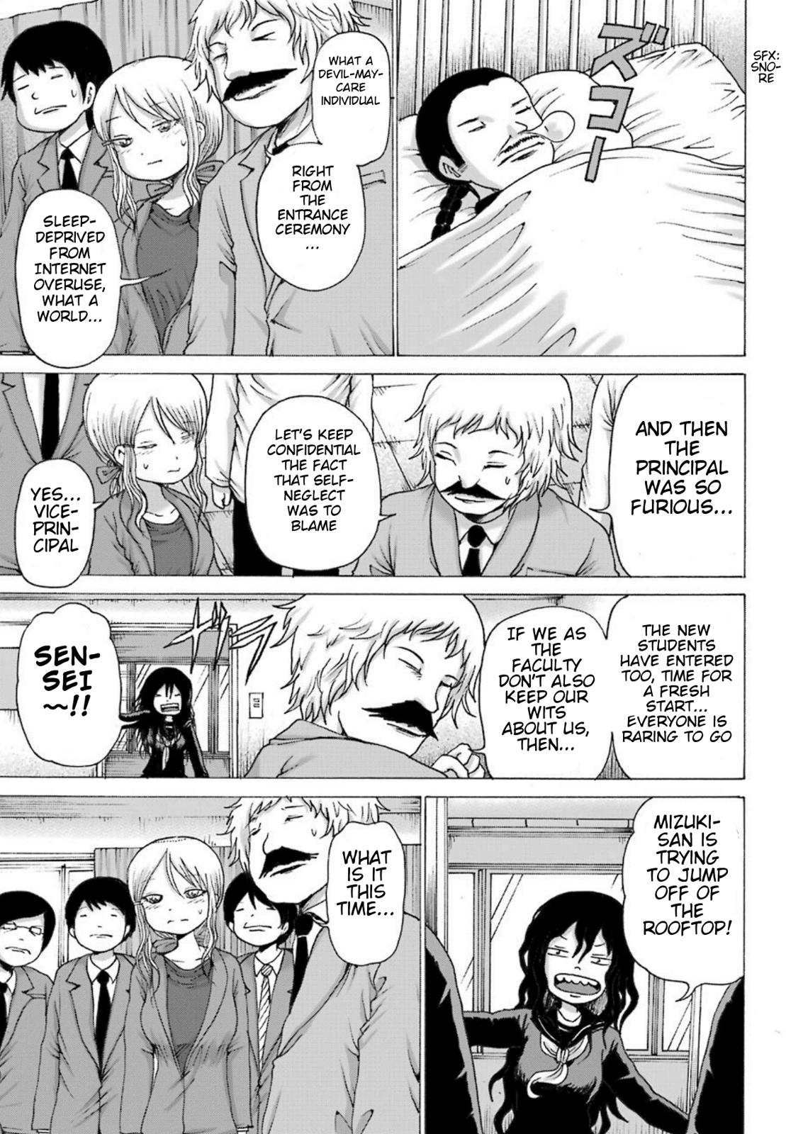 High Score Girl DASH credit 1 10