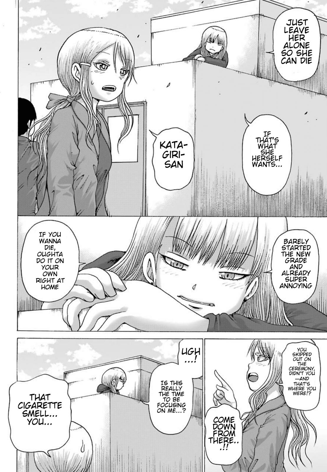 High Score Girl DASH credit 1 13