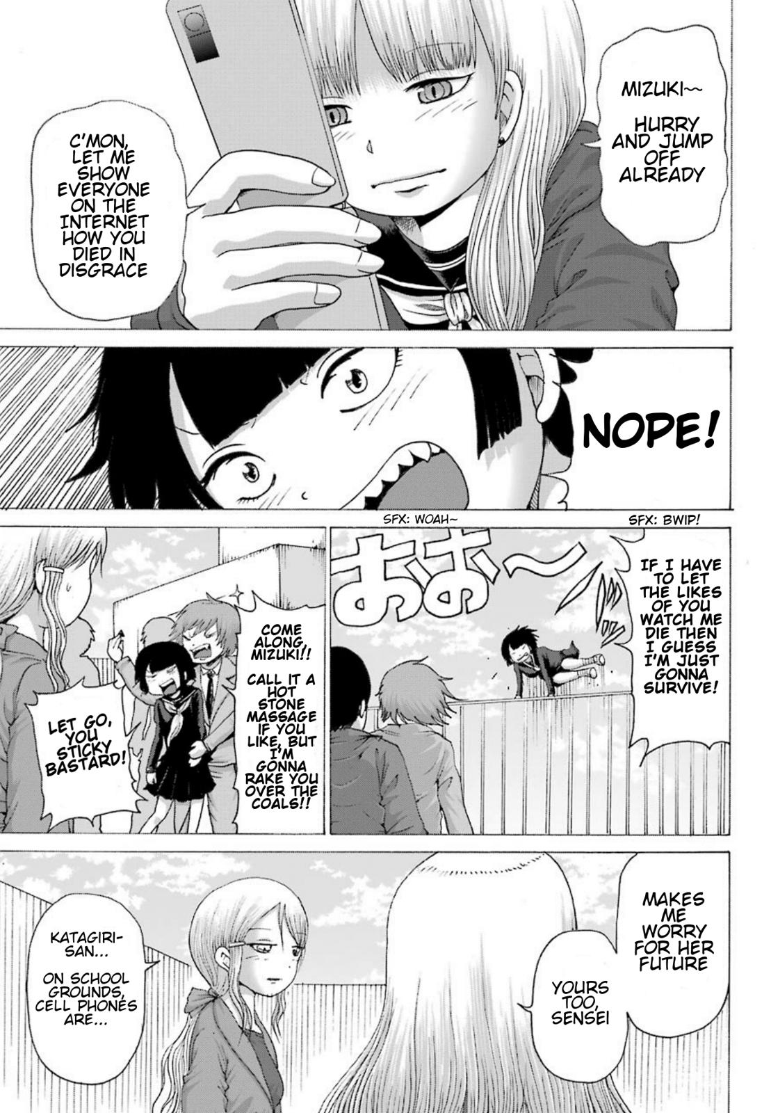 High Score Girl DASH credit 1 14