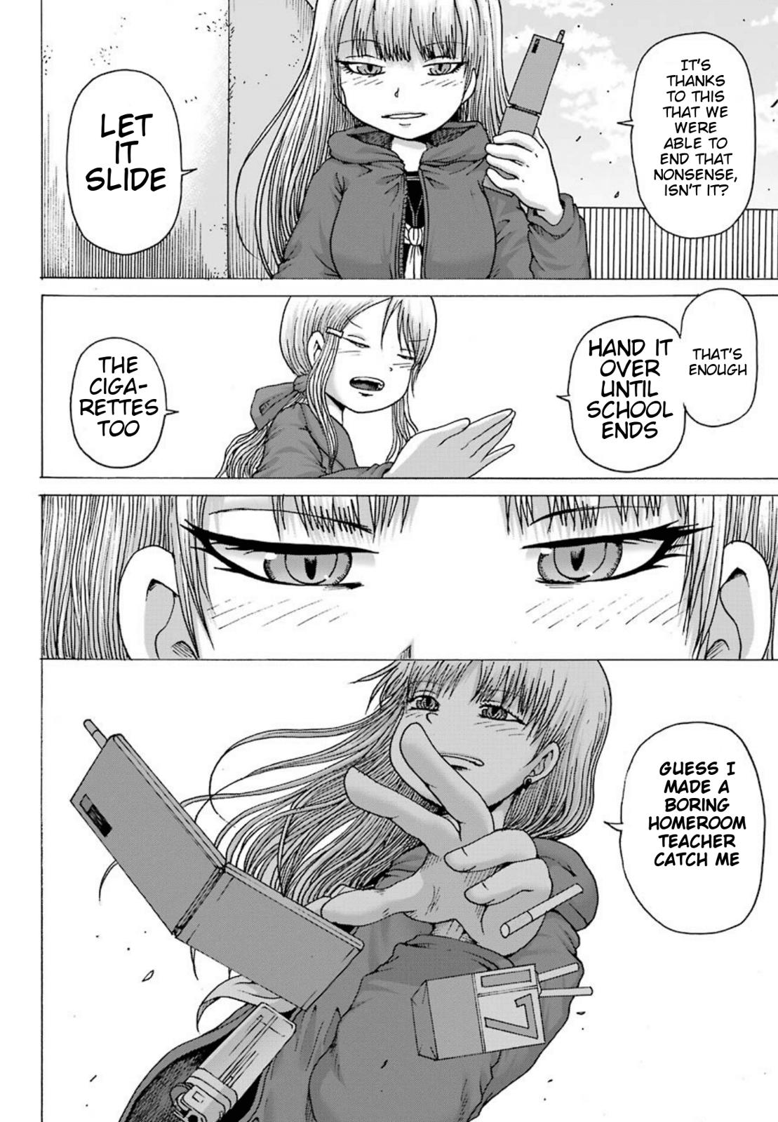 High Score Girl DASH credit 1 15