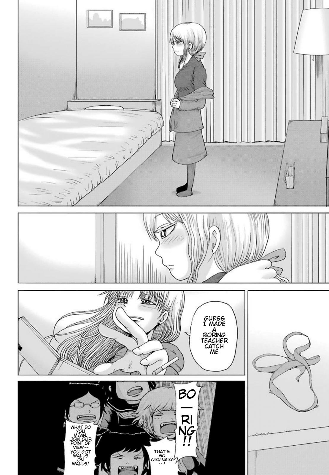 High Score Girl DASH credit 1 22