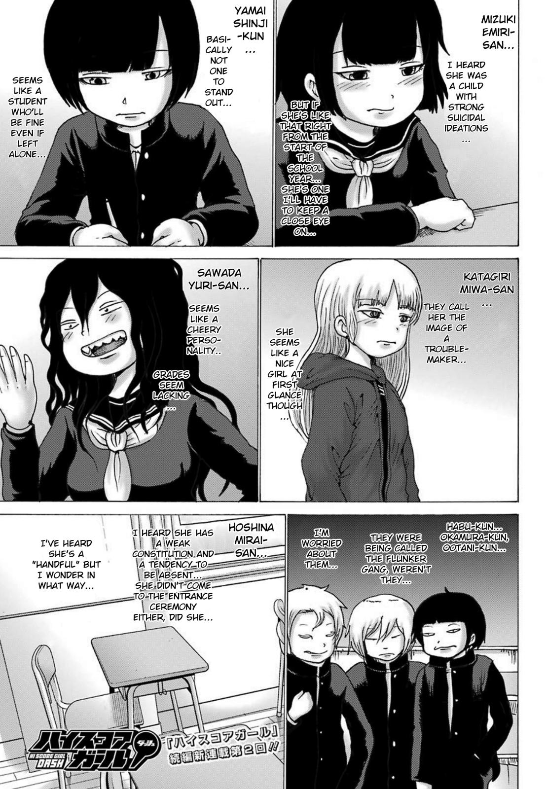 High Score Girl DASH credit 2 2