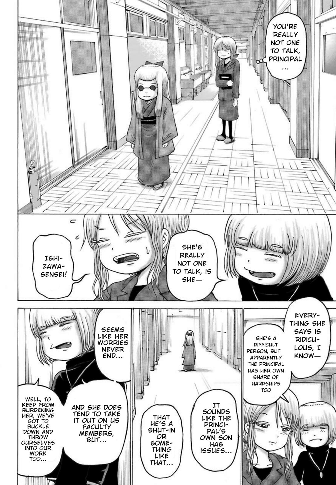 High Score Girl DASH credit 2 5