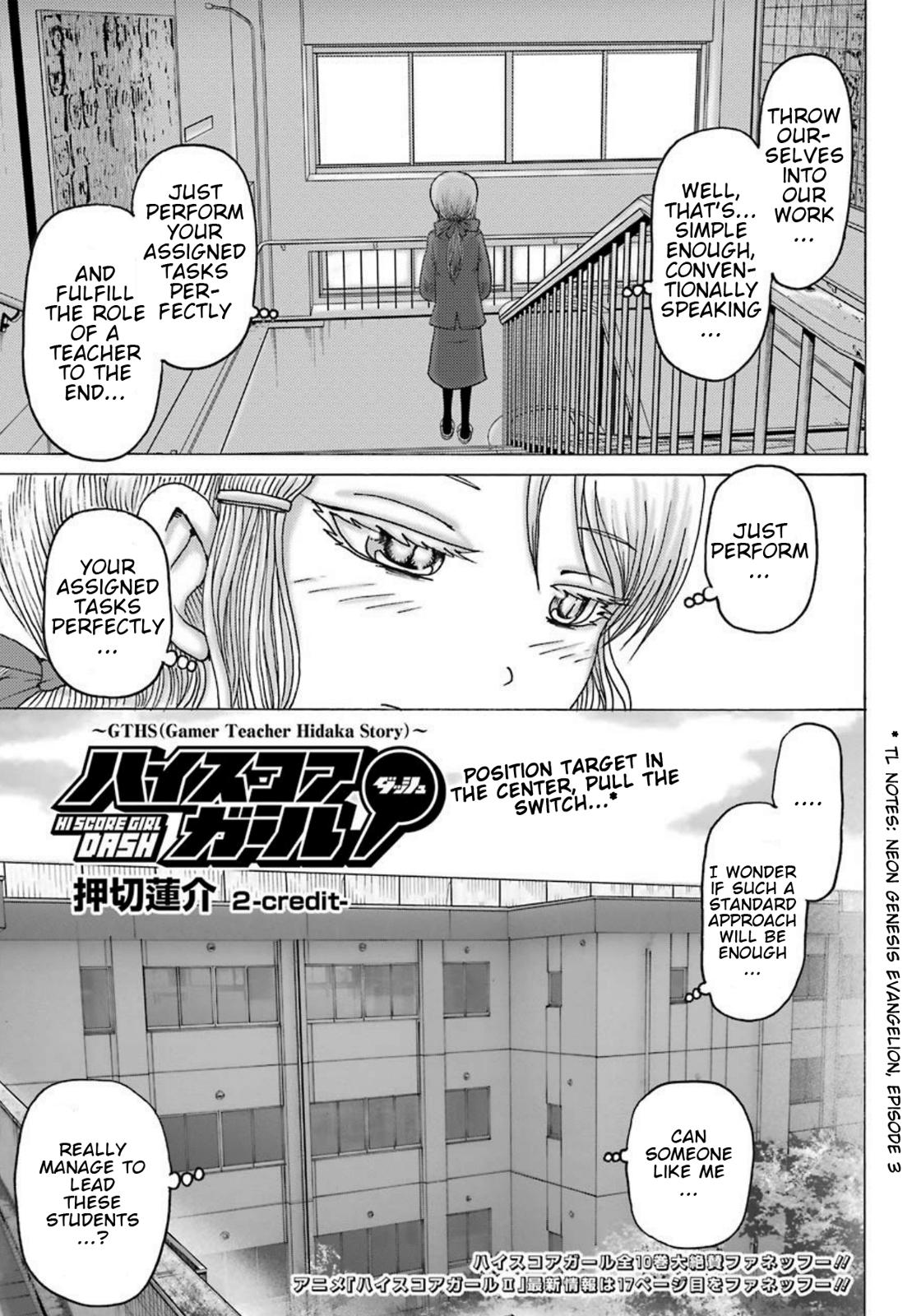 High Score Girl DASH credit 2 6