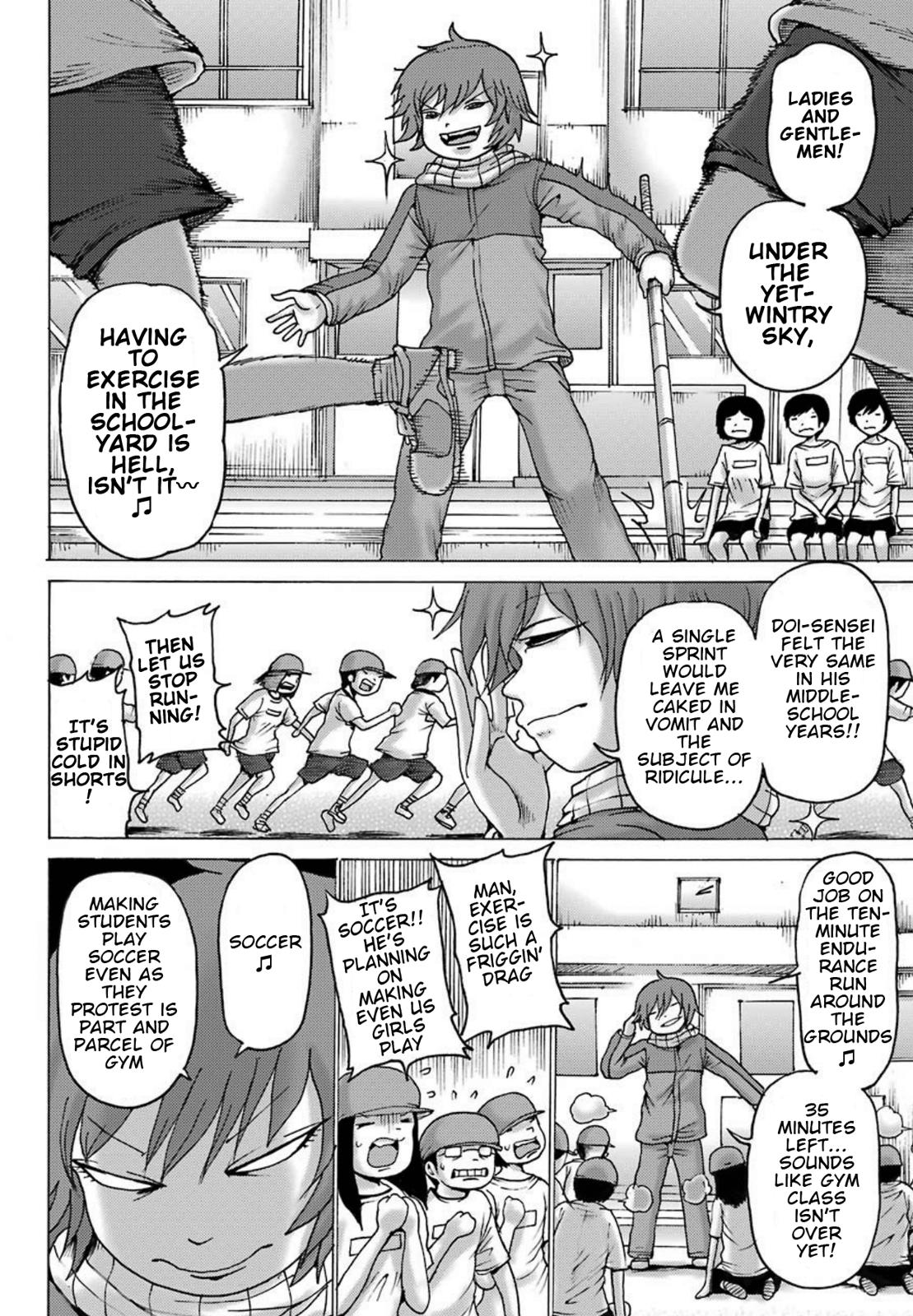 High Score Girl DASH credit 2 7