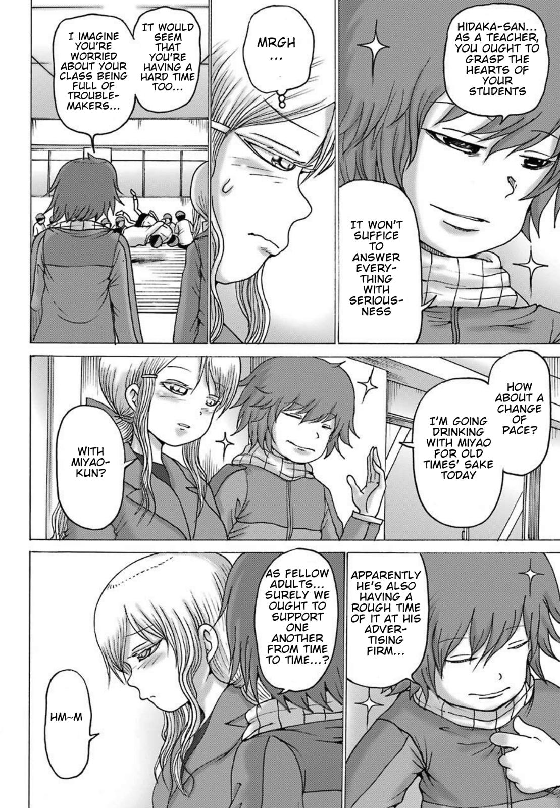 High Score Girl DASH credit 2 9