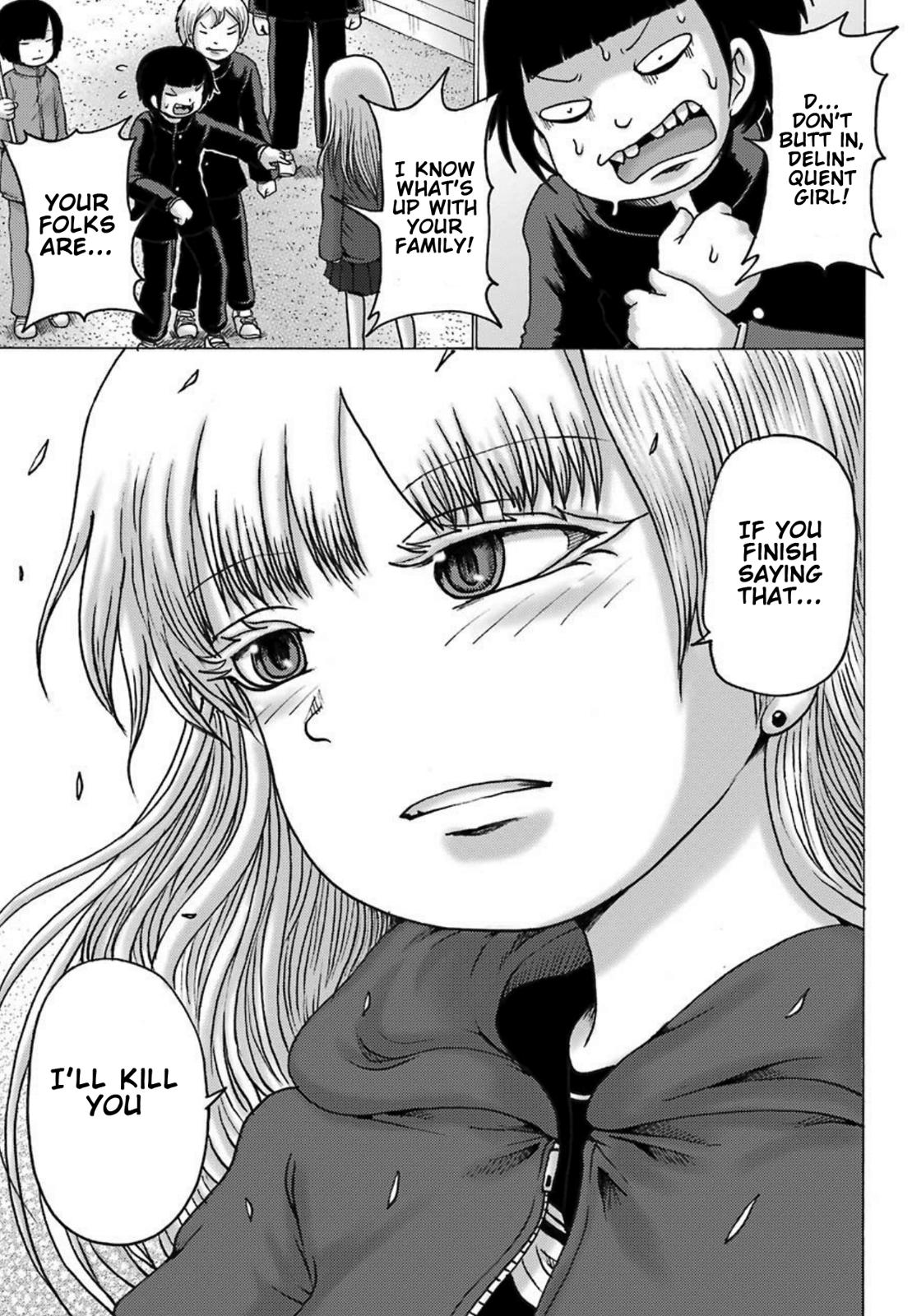 High Score Girl DASH credit 2 14