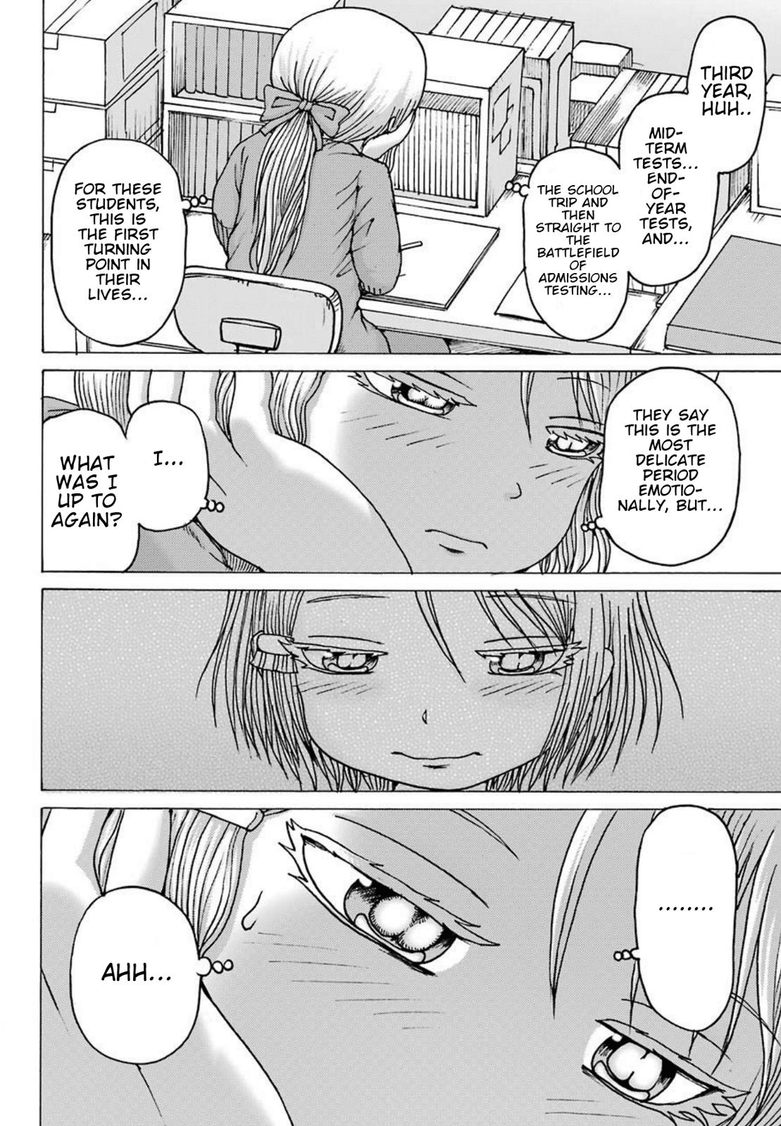 High Score Girl DASH credit 2 17