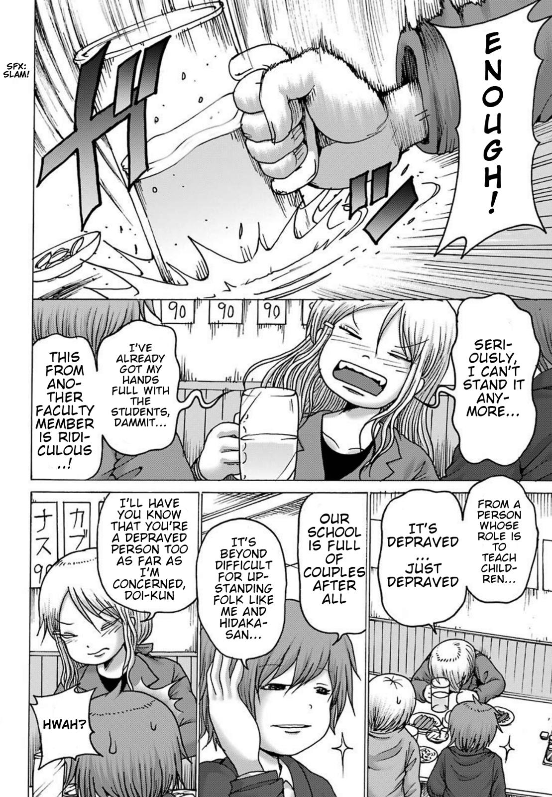 High Score Girl DASH credit 2 21