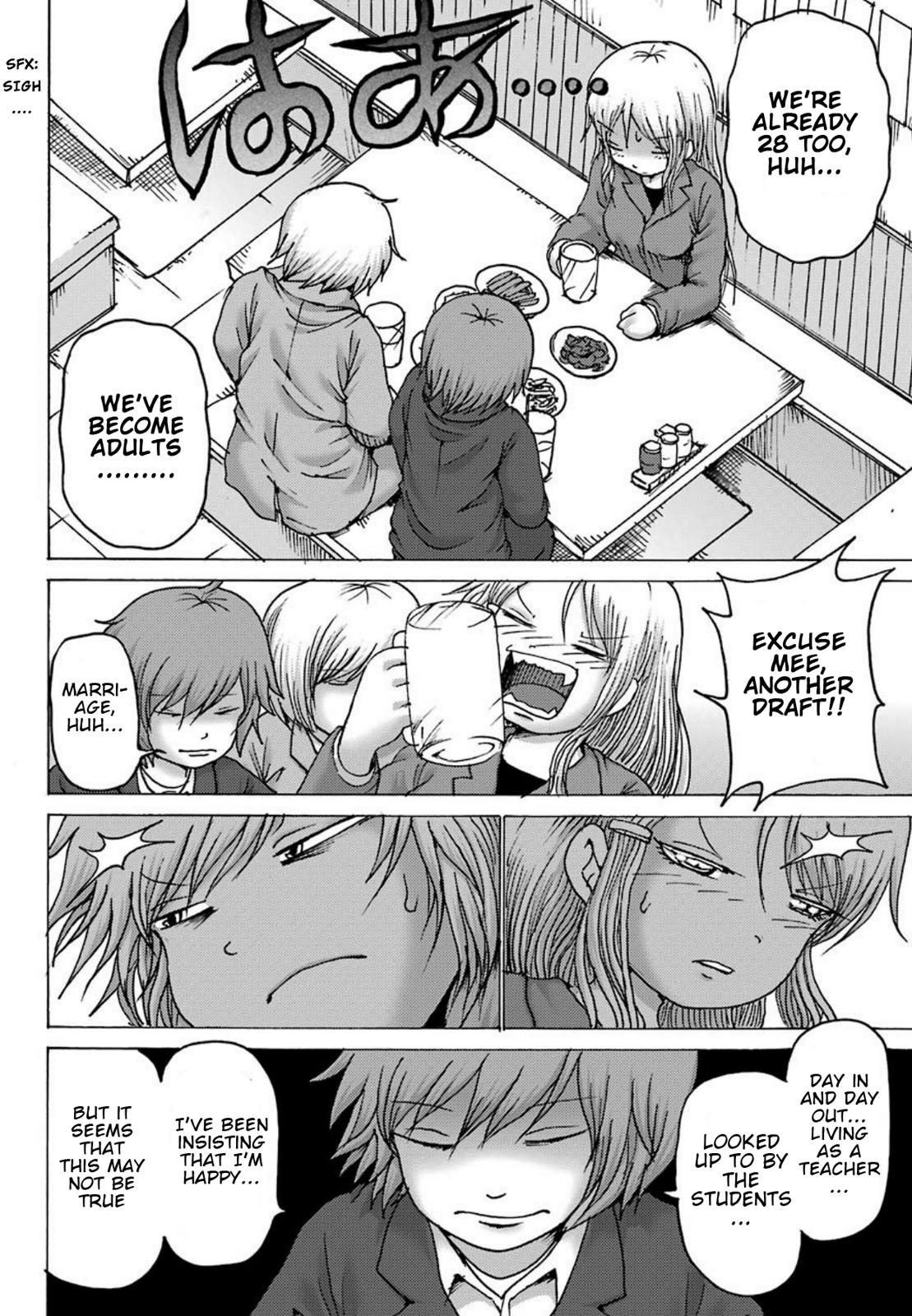 High Score Girl DASH credit 2 23