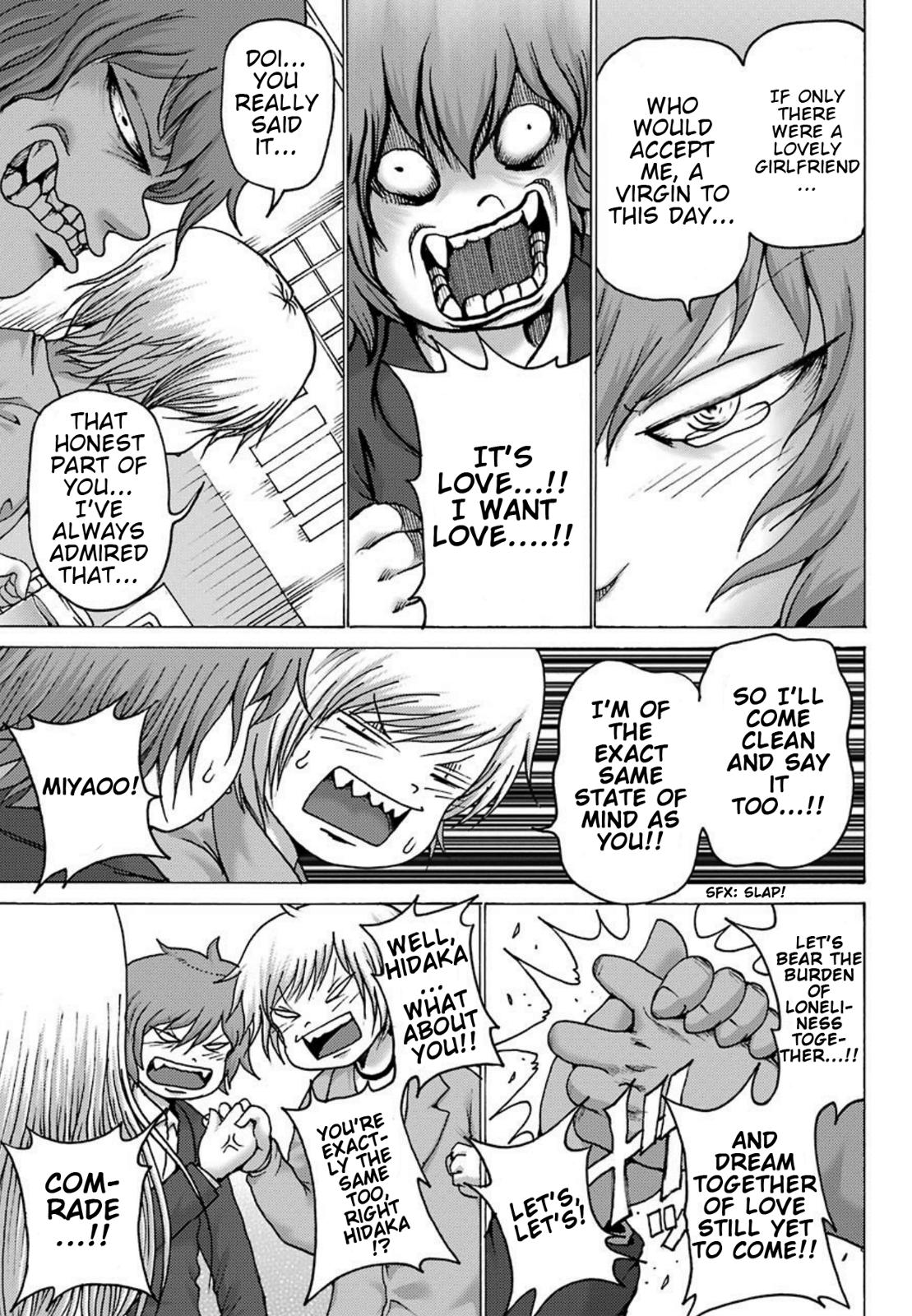 High Score Girl DASH credit 2 24