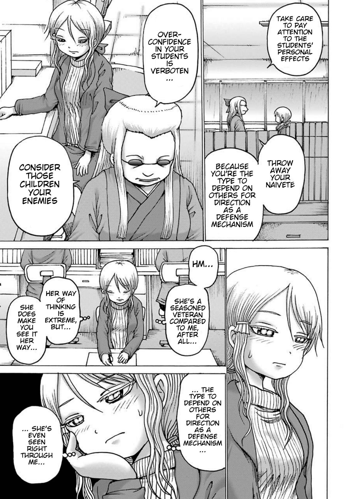 High Score Girl DASH credit 3 6