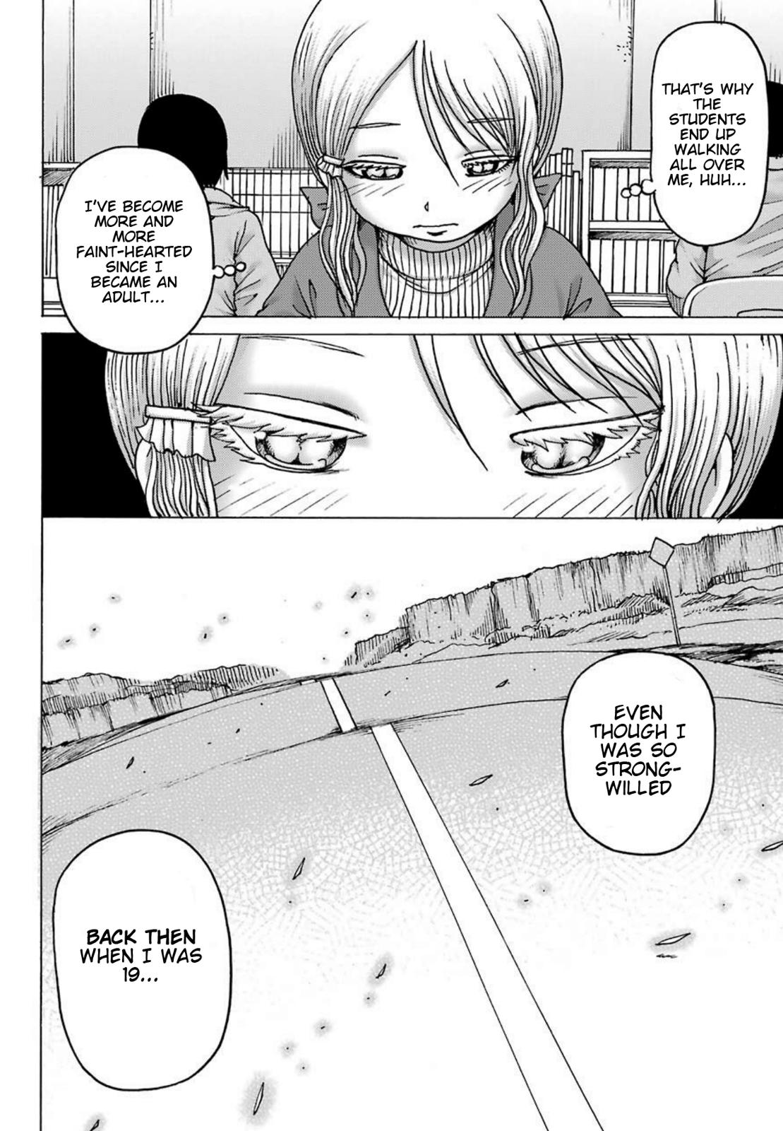 High Score Girl DASH credit 3 7