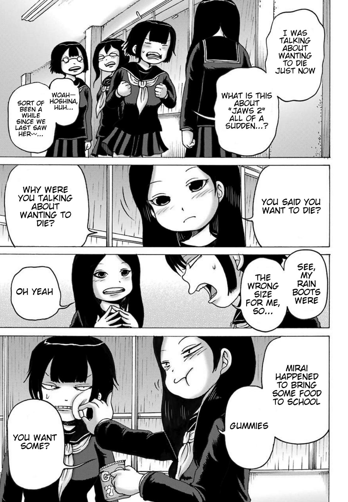 High Score Girl DASH credit 3 12