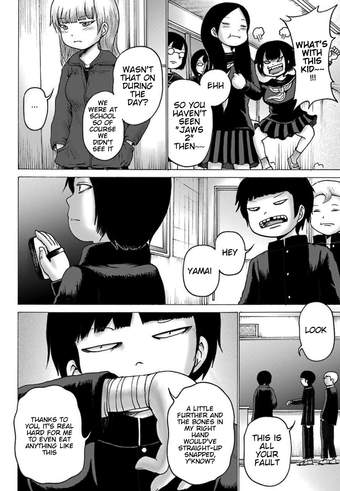 High Score Girl DASH credit 3 13