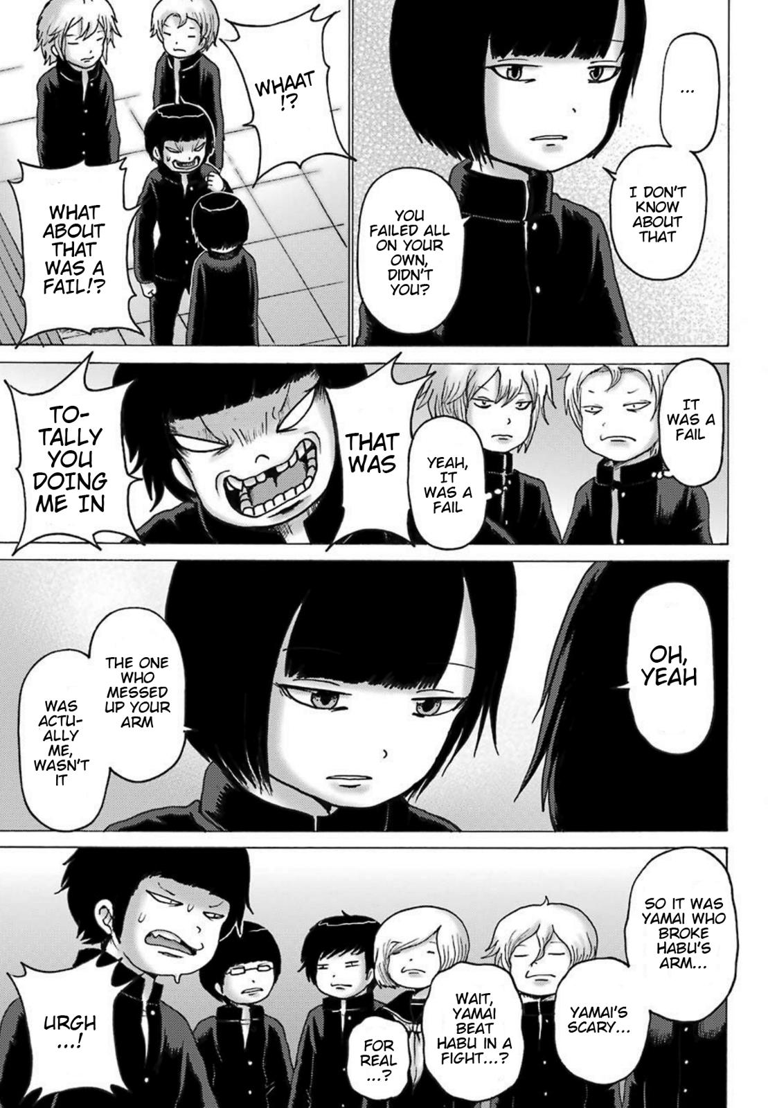 High Score Girl DASH credit 3 14