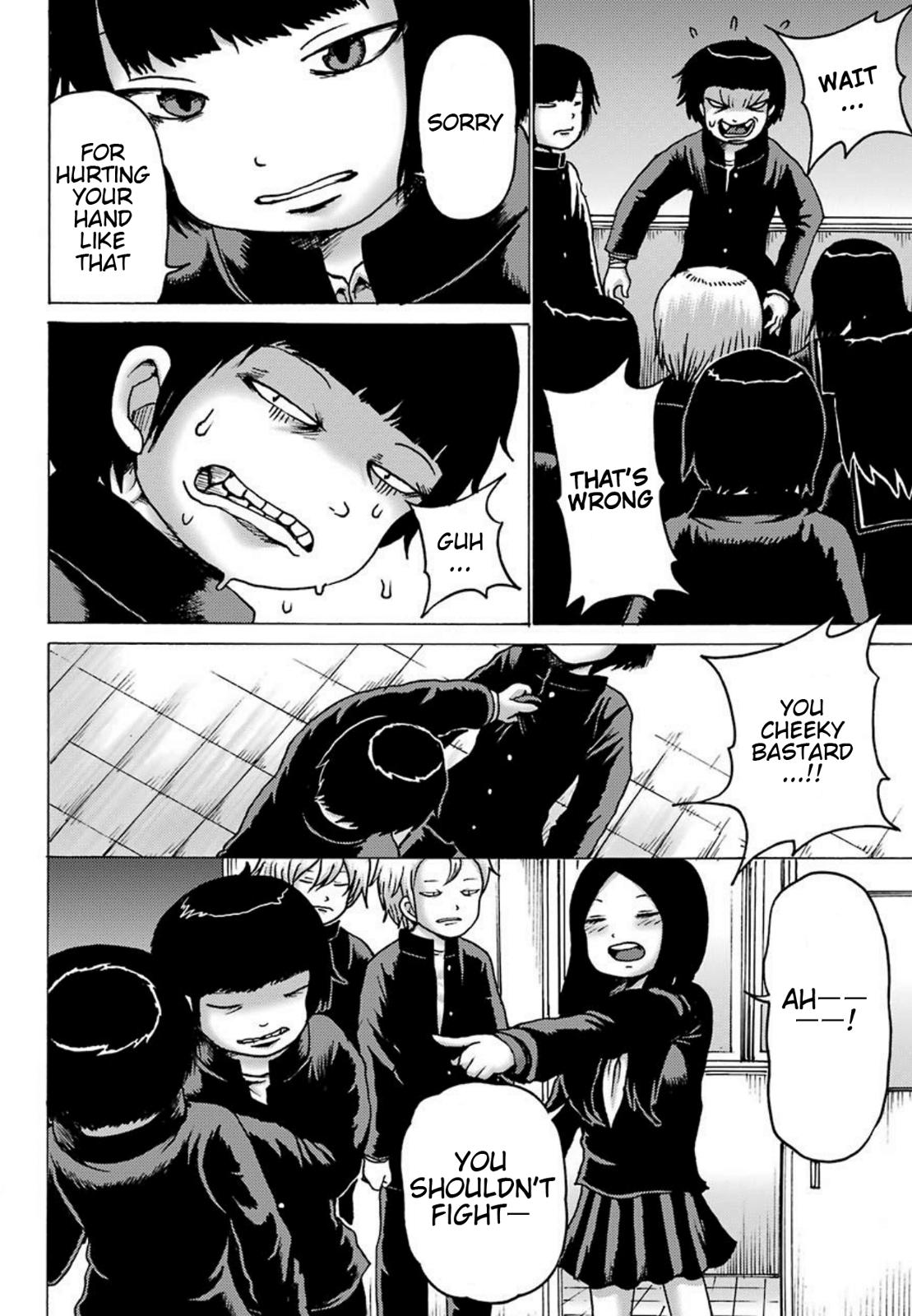 High Score Girl DASH credit 3 15