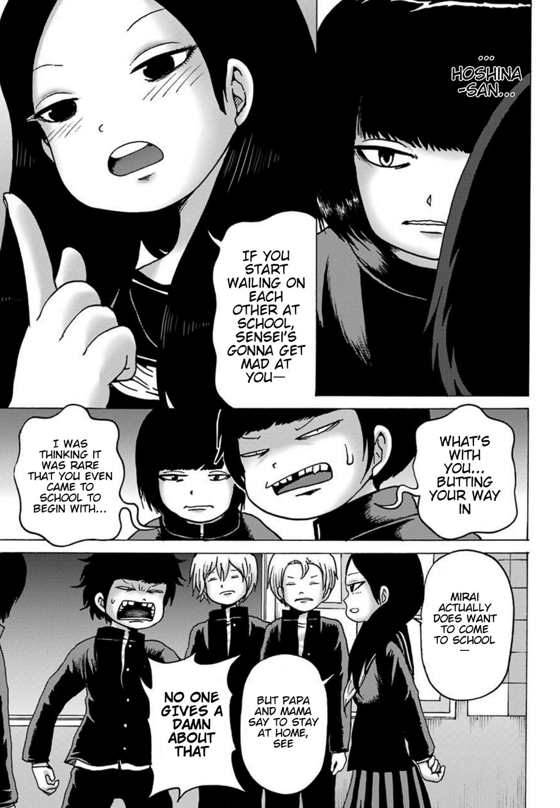 High Score Girl DASH credit 3 16