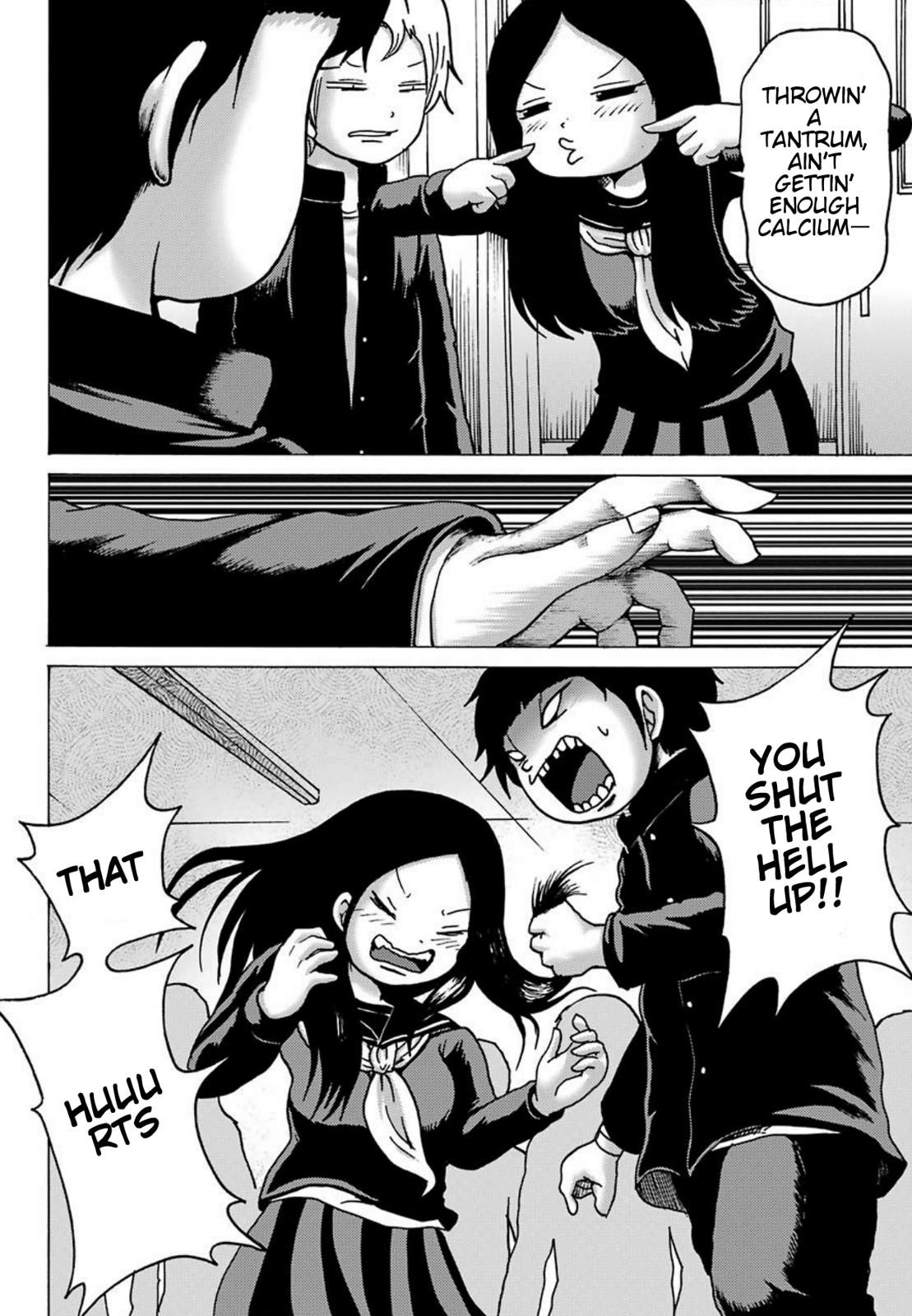 High Score Girl DASH credit 3 17